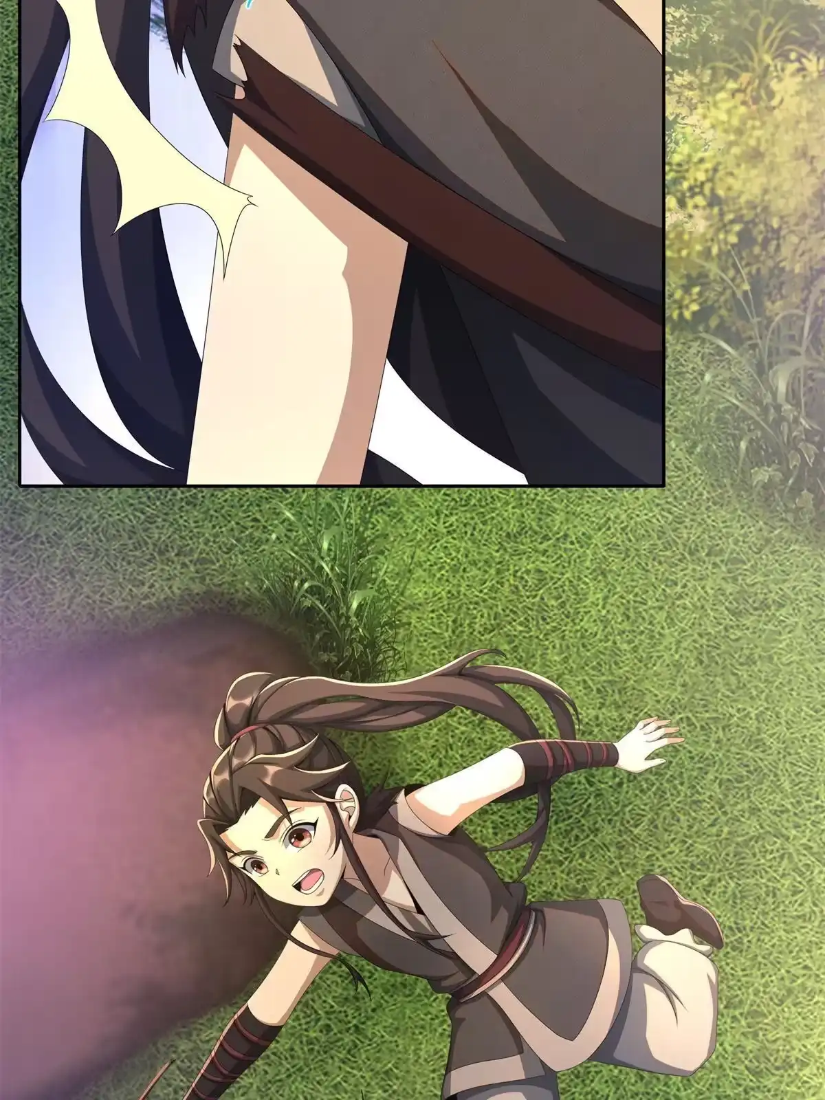 《掠天记》18 准备动手 第13页