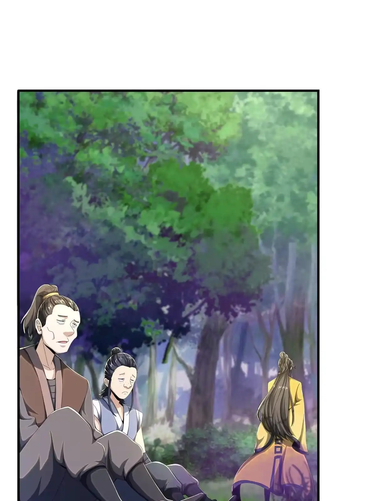 《掠天记》18 准备动手 第51页