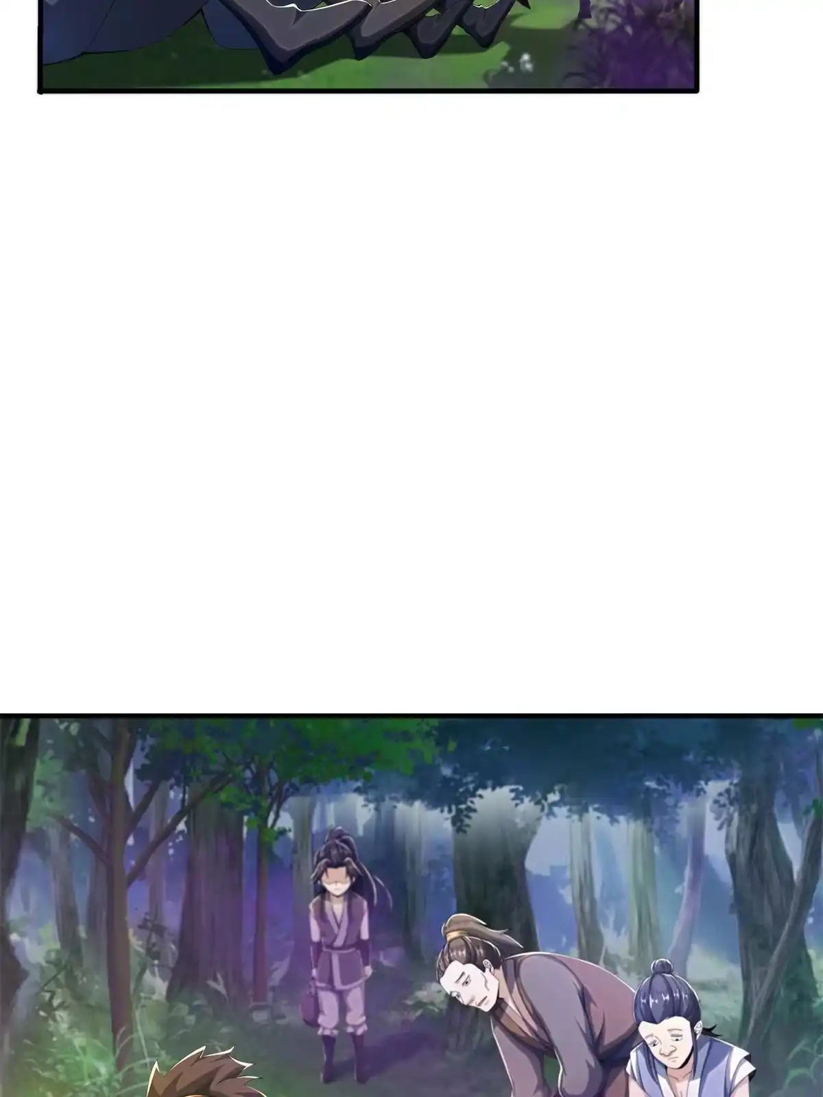《掠天记》18 准备动手 第52页