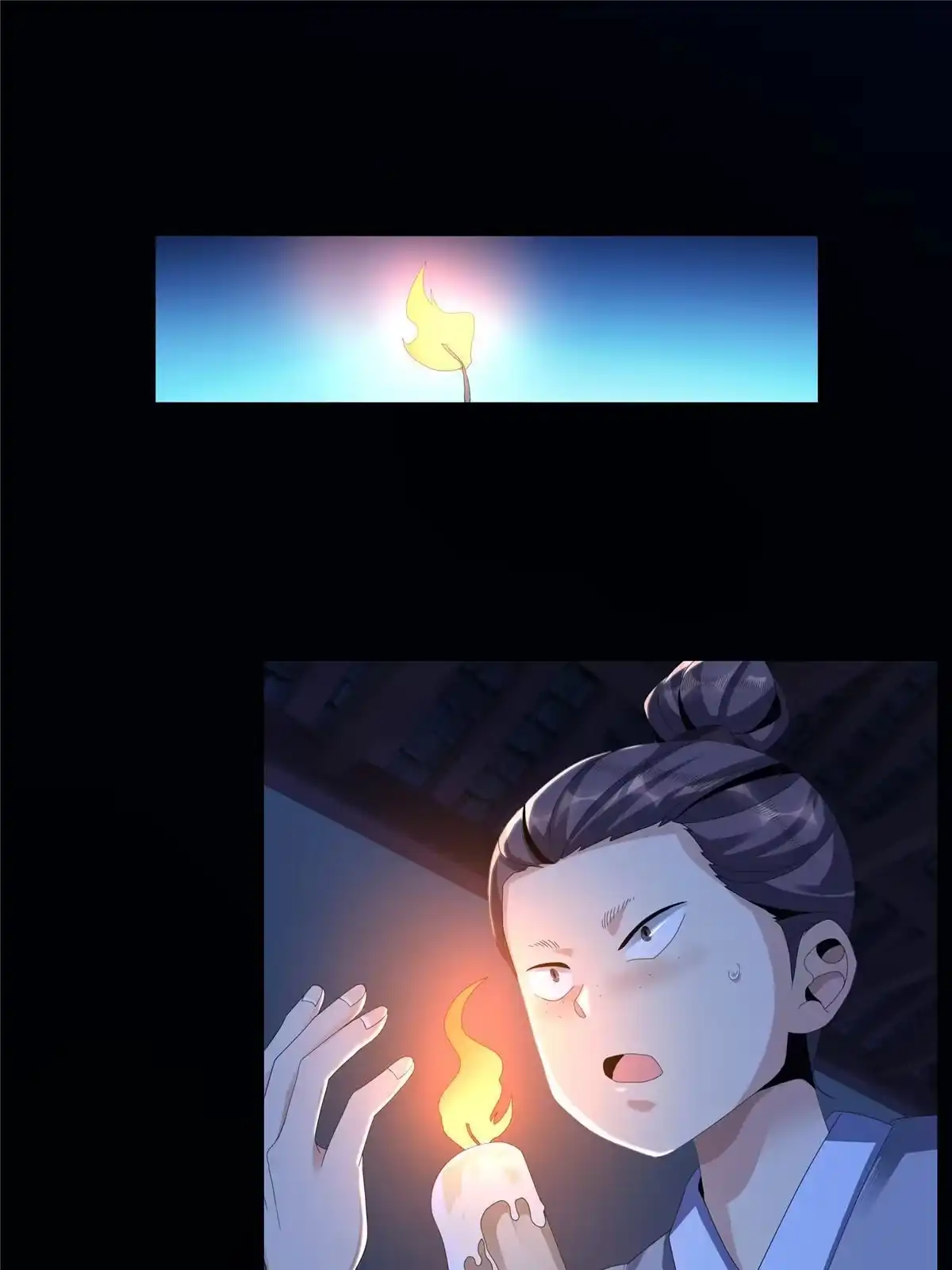 《掠天记》02 阴阳神魔鉴 第64页
