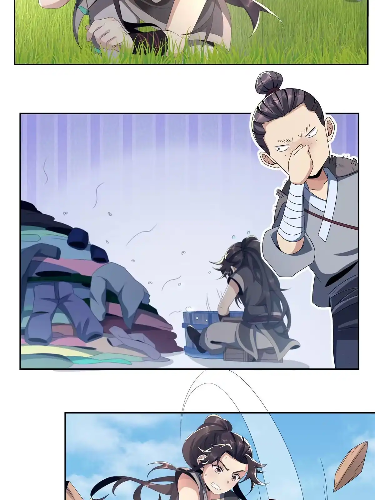 《掠天记》02 阴阳神魔鉴 第48页