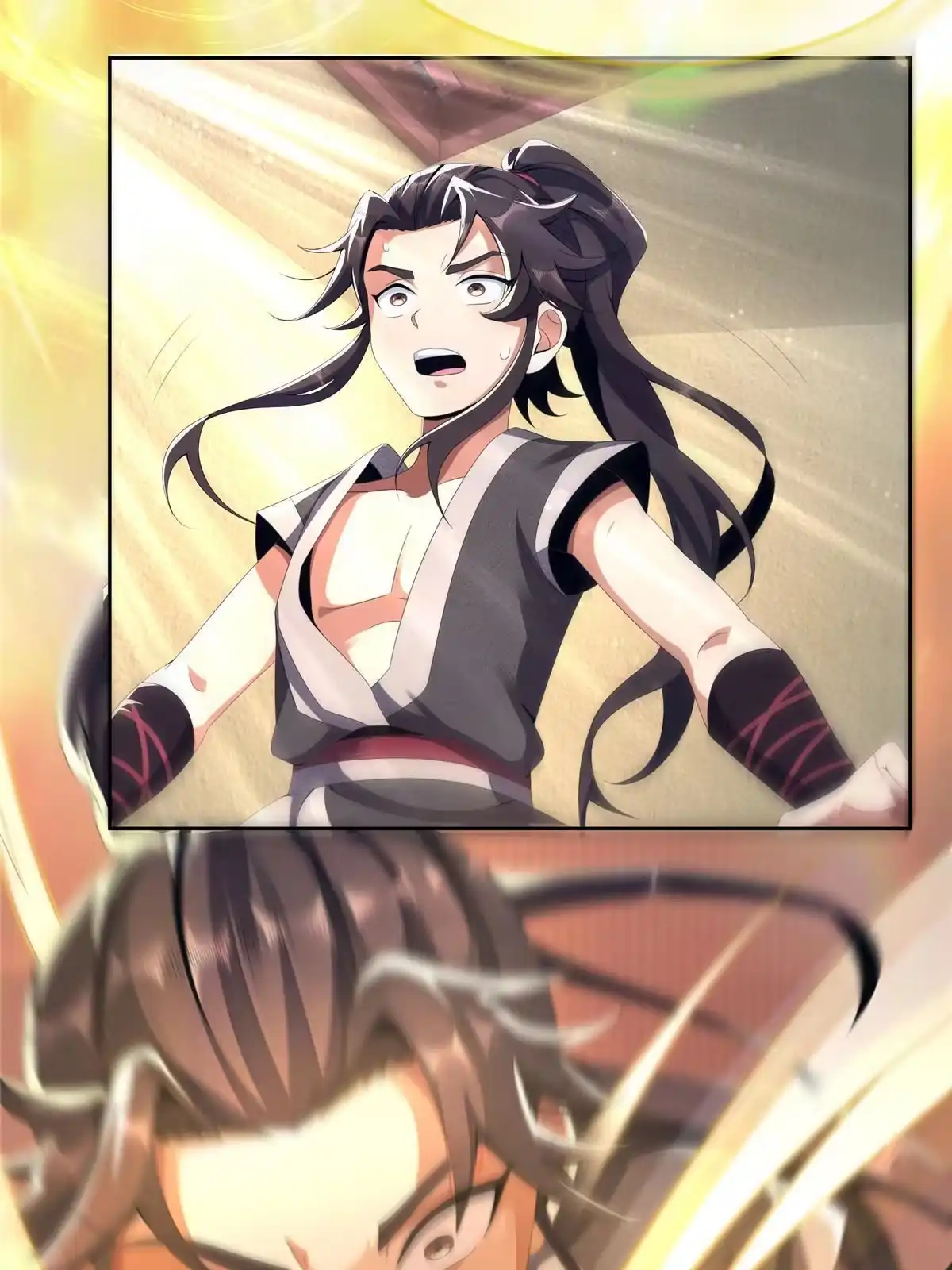 《掠天记》02 阴阳神魔鉴 第15页