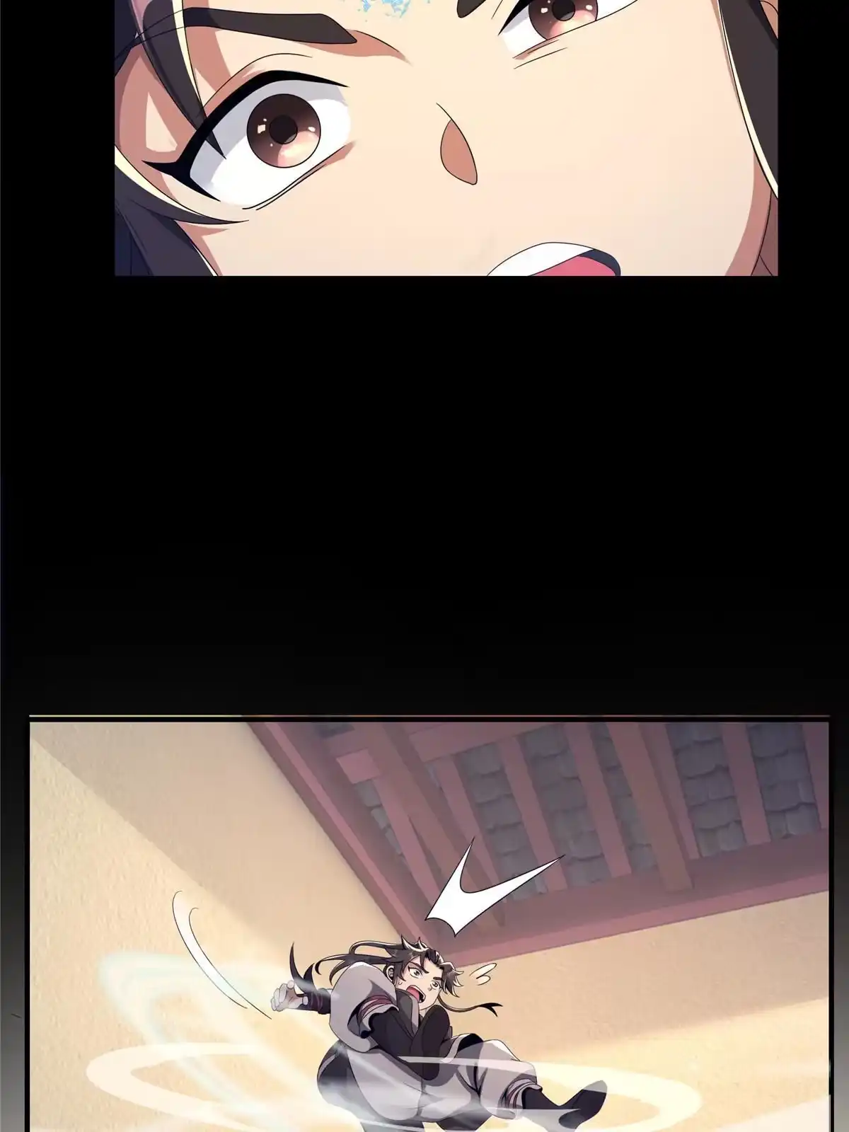 《掠天记》02 阴阳神魔鉴 第22页