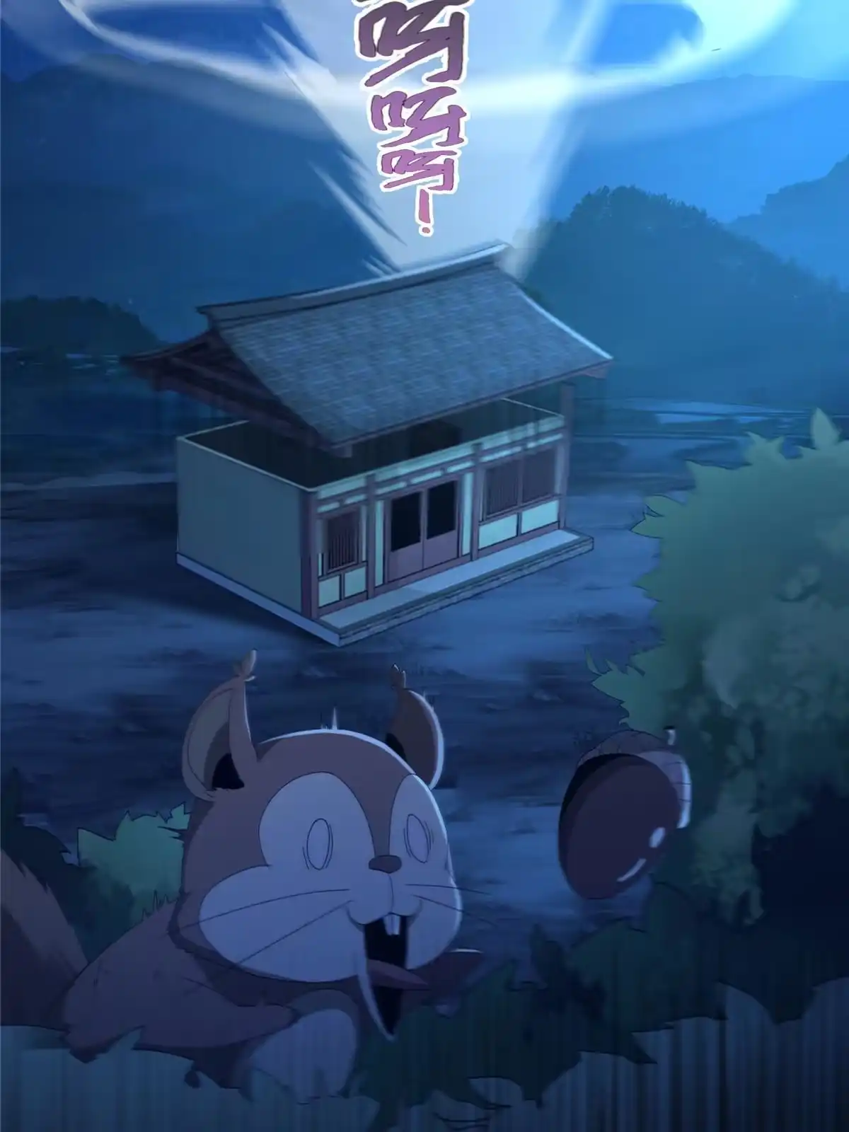 《掠天记》02 阴阳神魔鉴 第62页