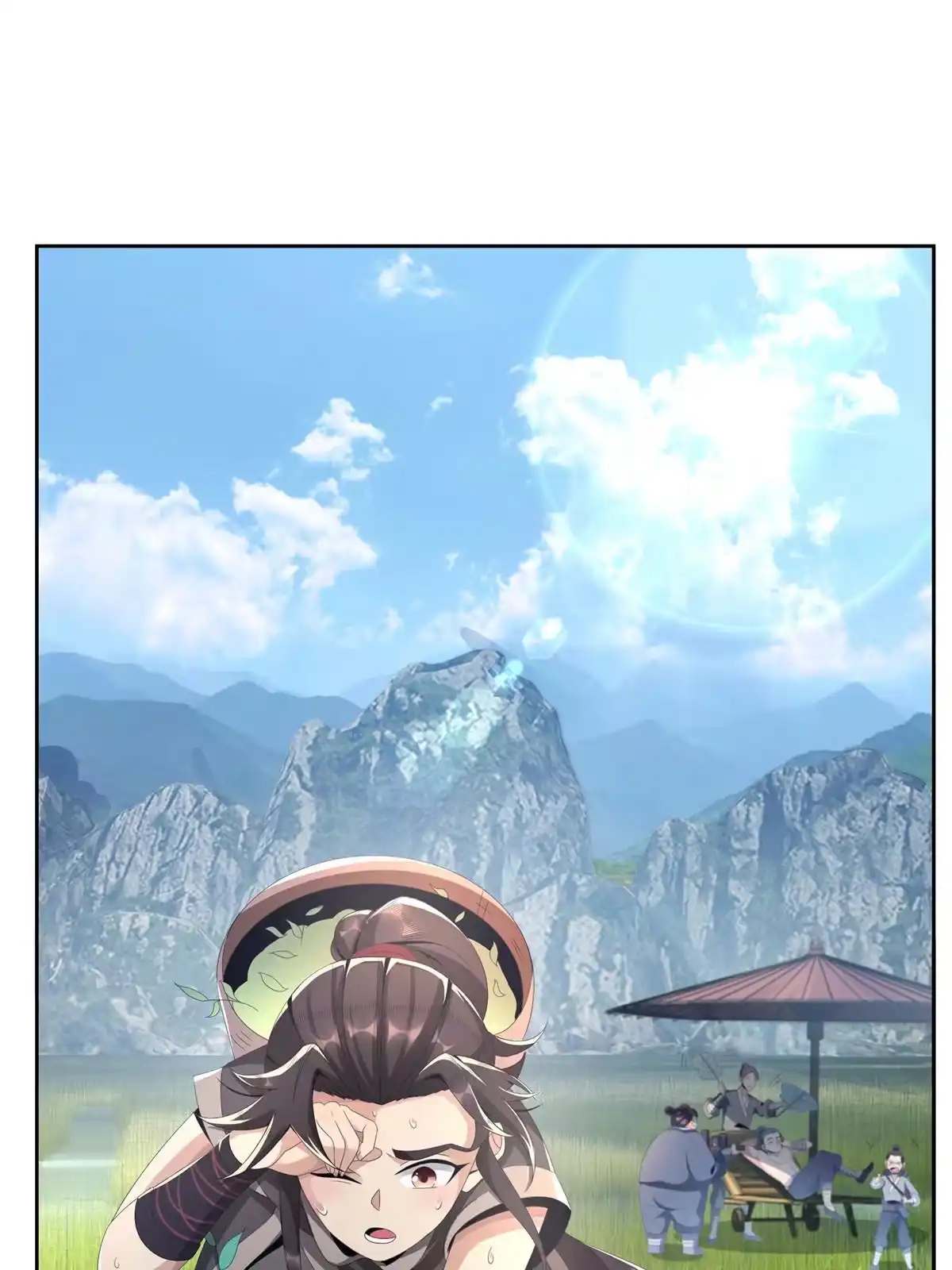《掠天记》02 阴阳神魔鉴 第47页