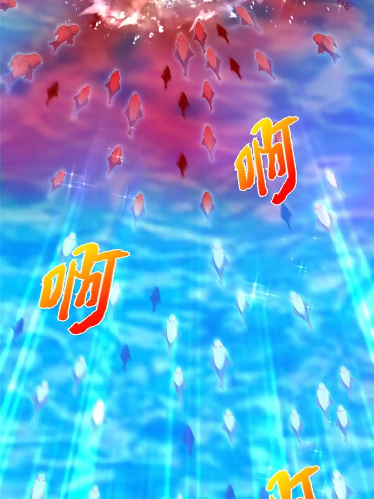 《掠天记》19 同归于尽？！ 第37页