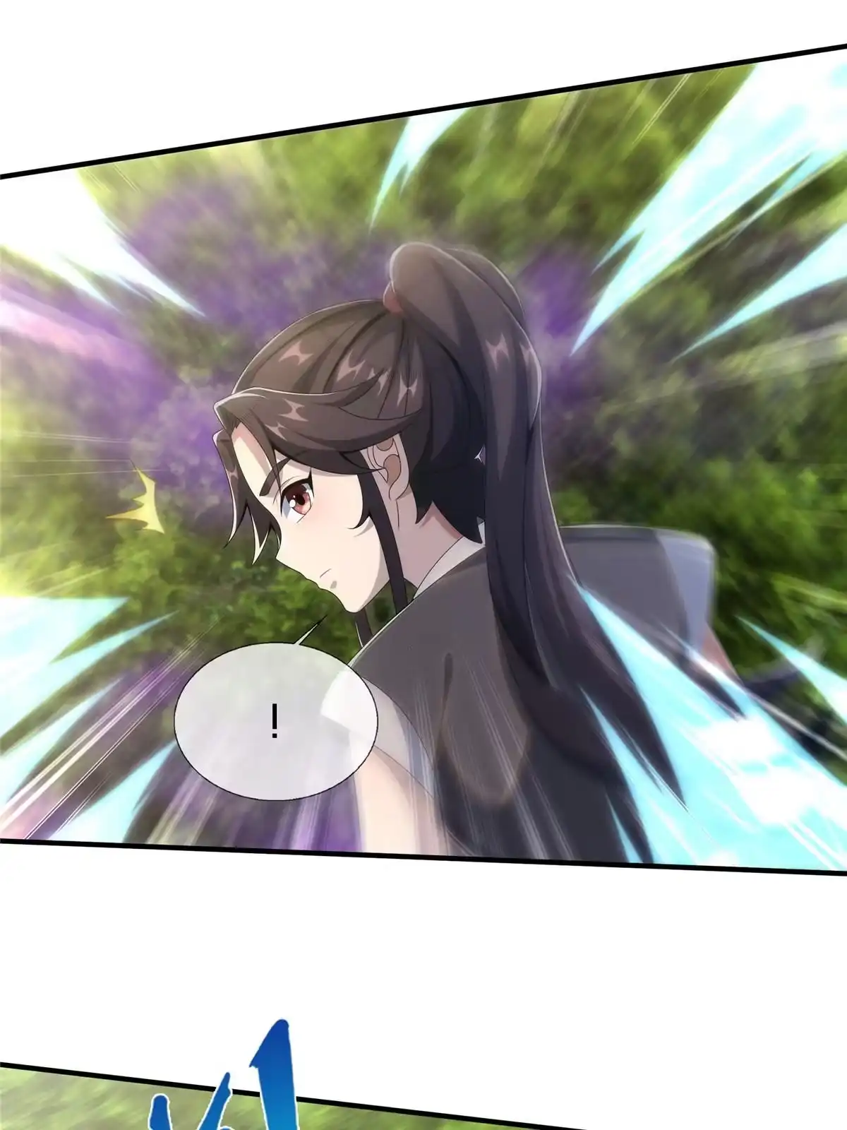 《掠天记》19 同归于尽？！ 第22页