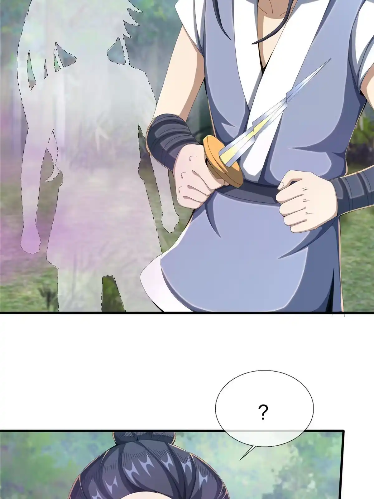 《掠天记》19 同归于尽？！ 第3页