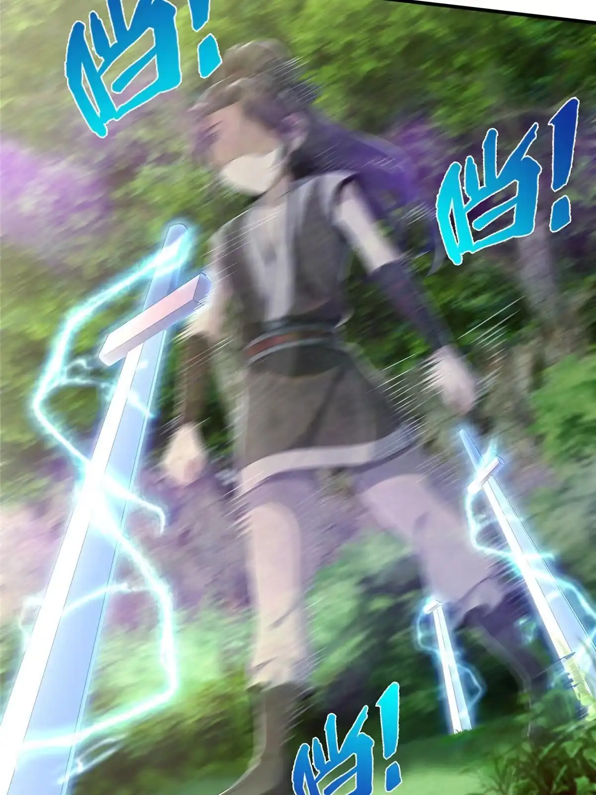 《掠天记》19 同归于尽？！ 第23页