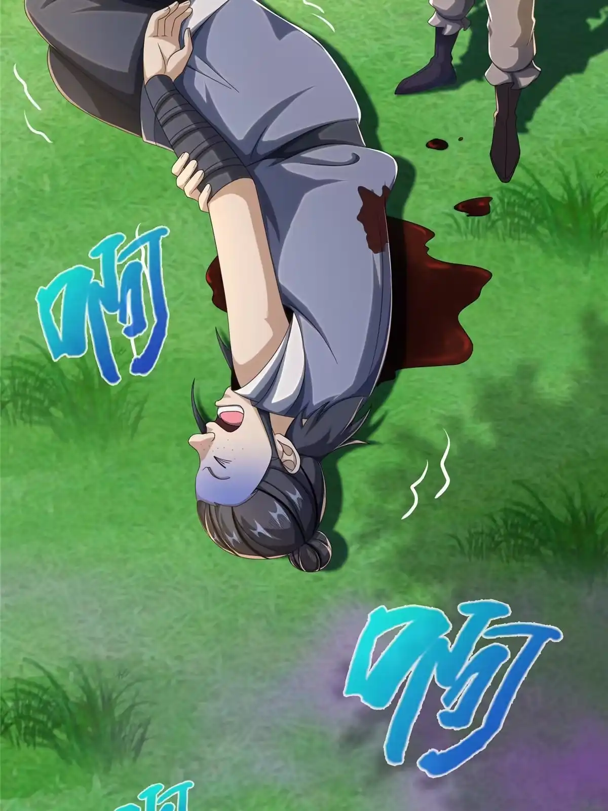 《掠天记》19 同归于尽？！ 第17页