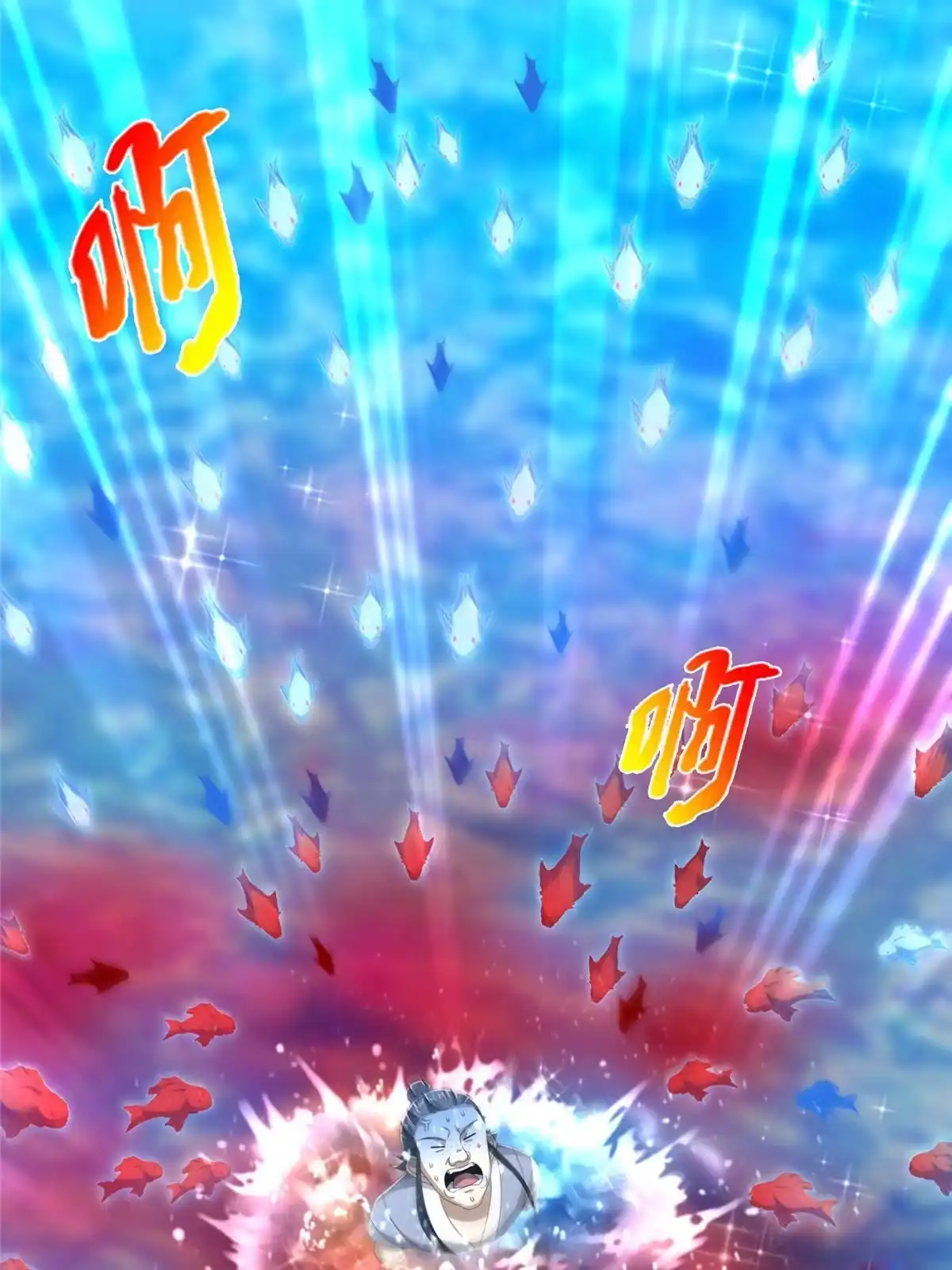 《掠天记》19 同归于尽？！ 第36页