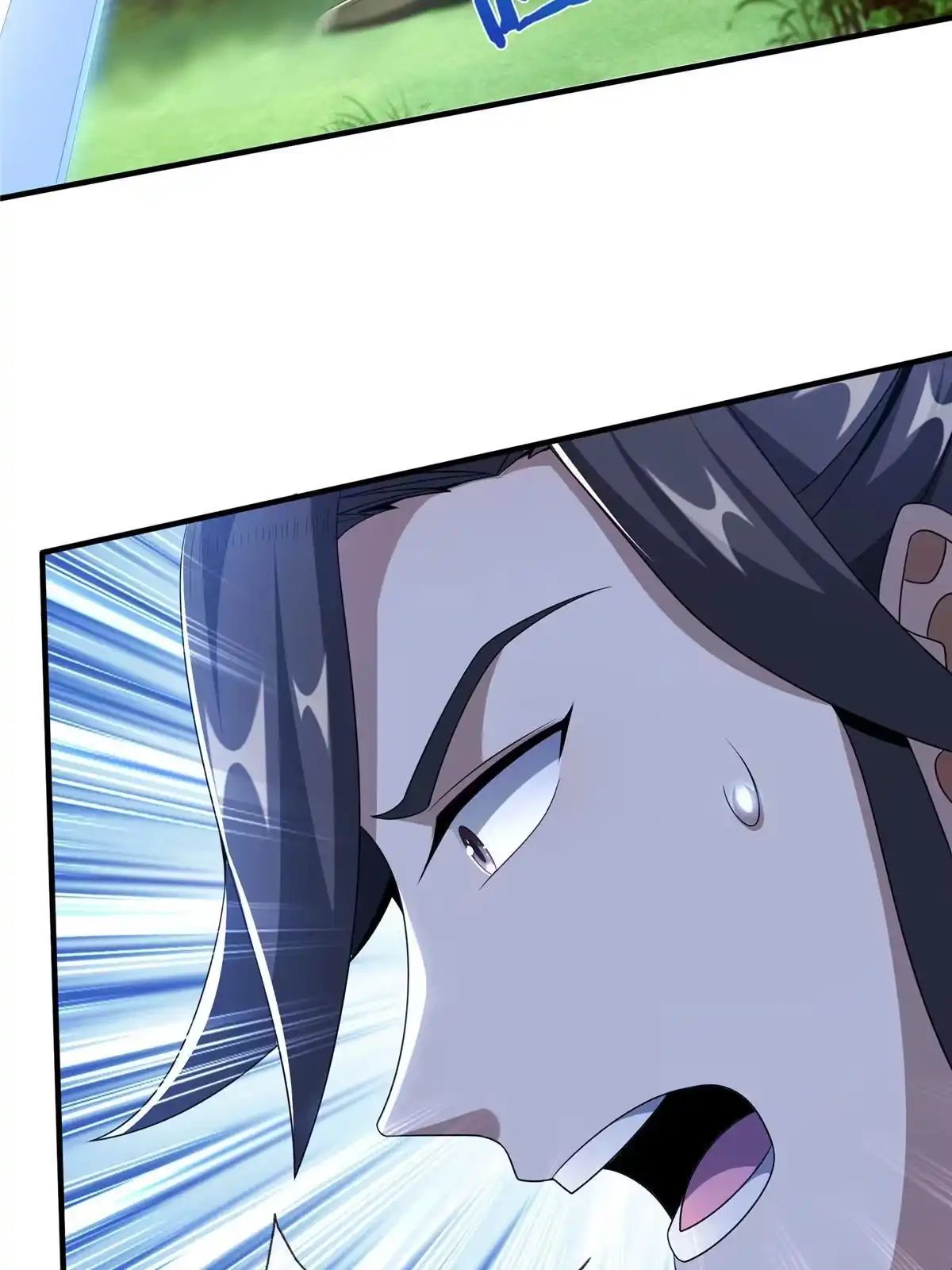 《掠天记》19 同归于尽？！ 第24页
