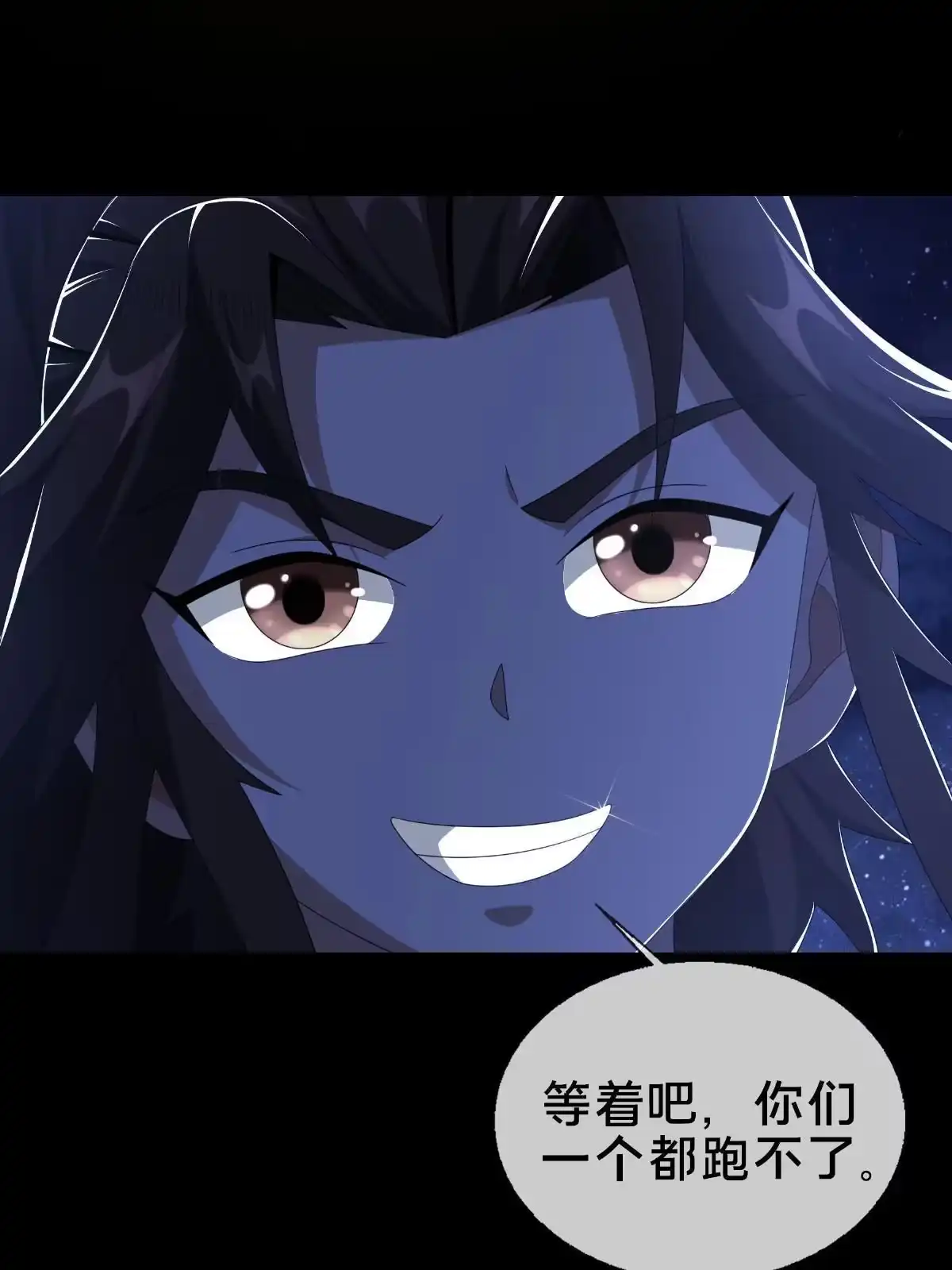 《掠天记》20 复仇凶兽的眼神 第64页