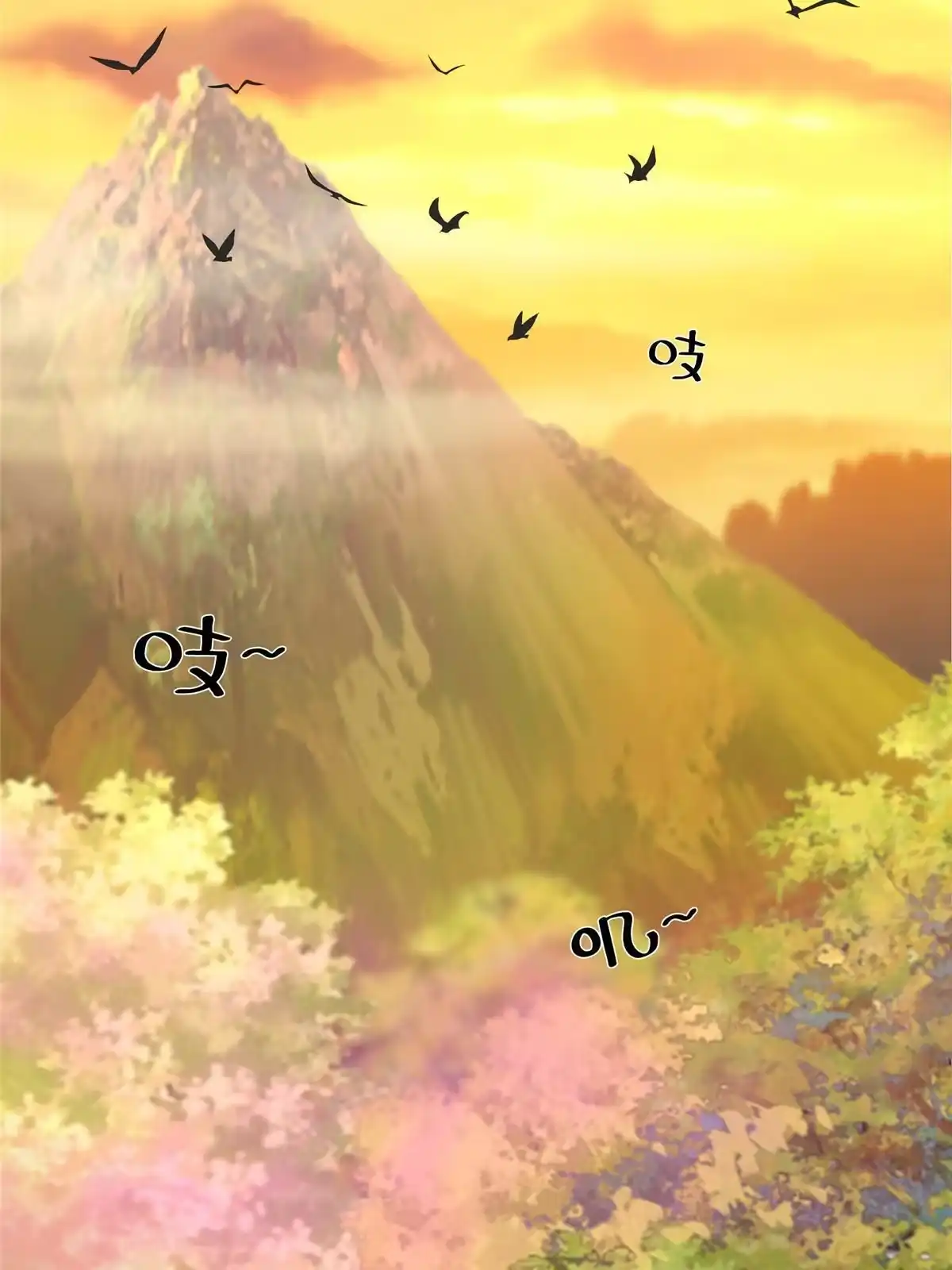 《掠天记》20 复仇凶兽的眼神 第3页
