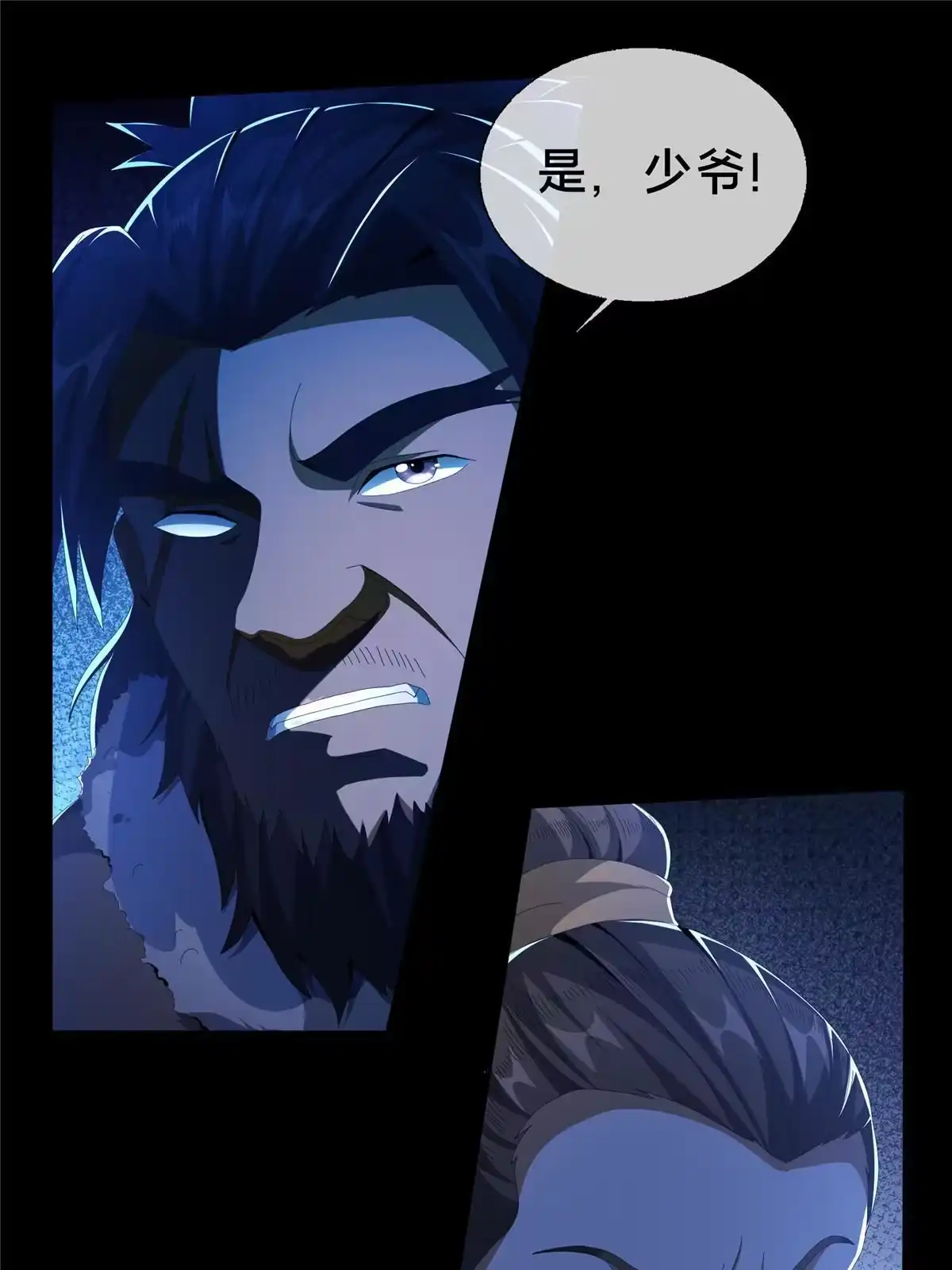 《掠天记》21 夜袭 第22页