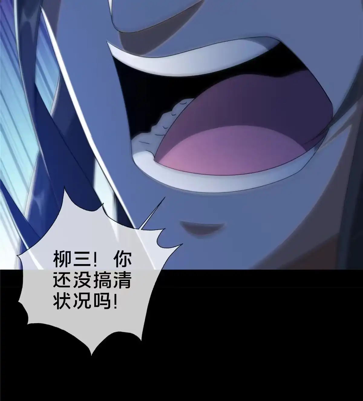 《掠天记》22 没有退路 第42页