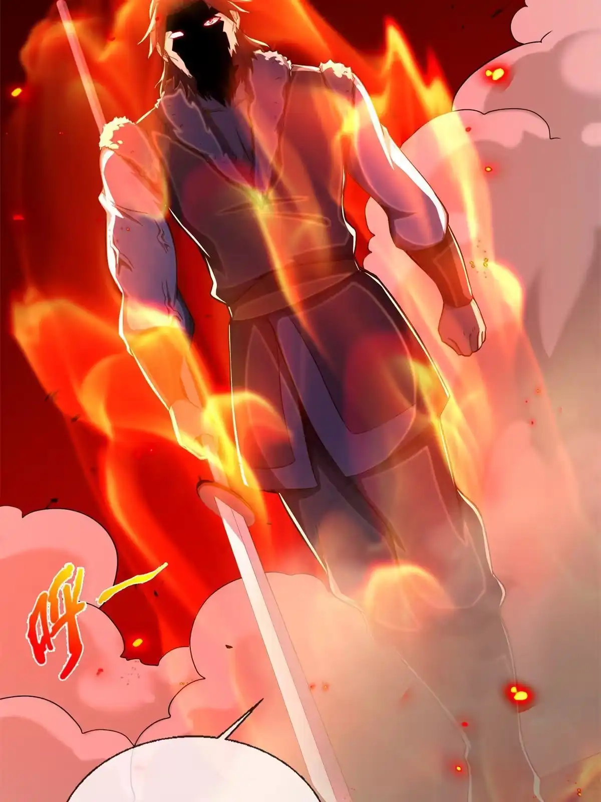 《掠天记》23 对战柳三！ 第32页