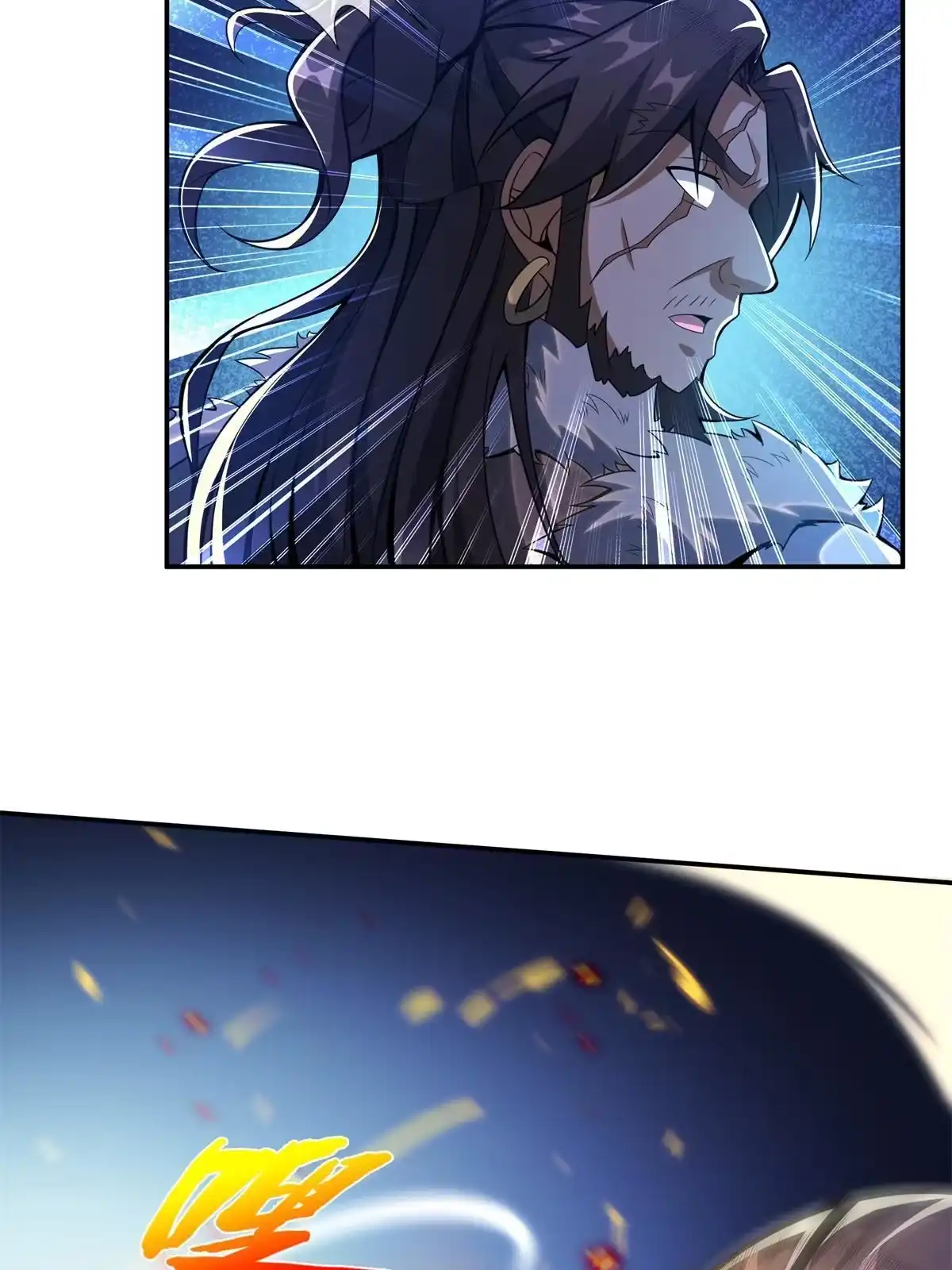 《掠天记》23 对战柳三！ 第44页