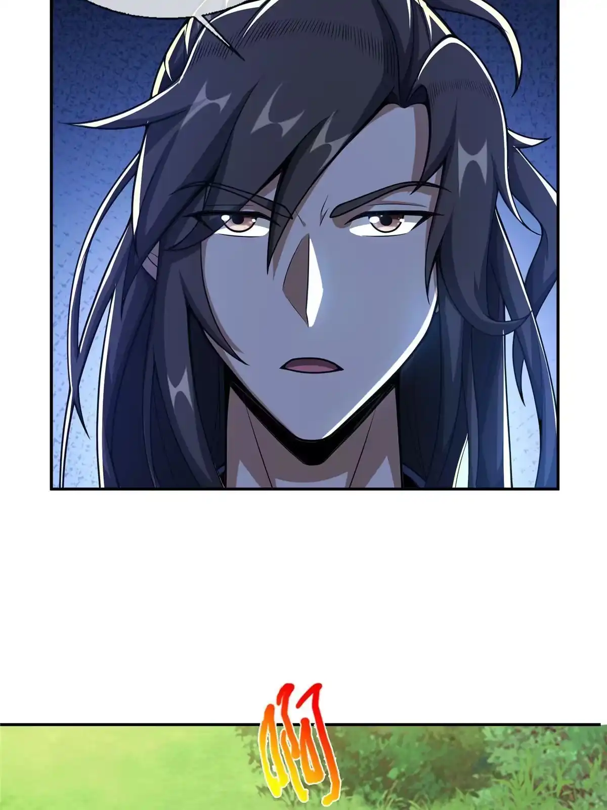 《掠天记》24 应该是错觉 第42页