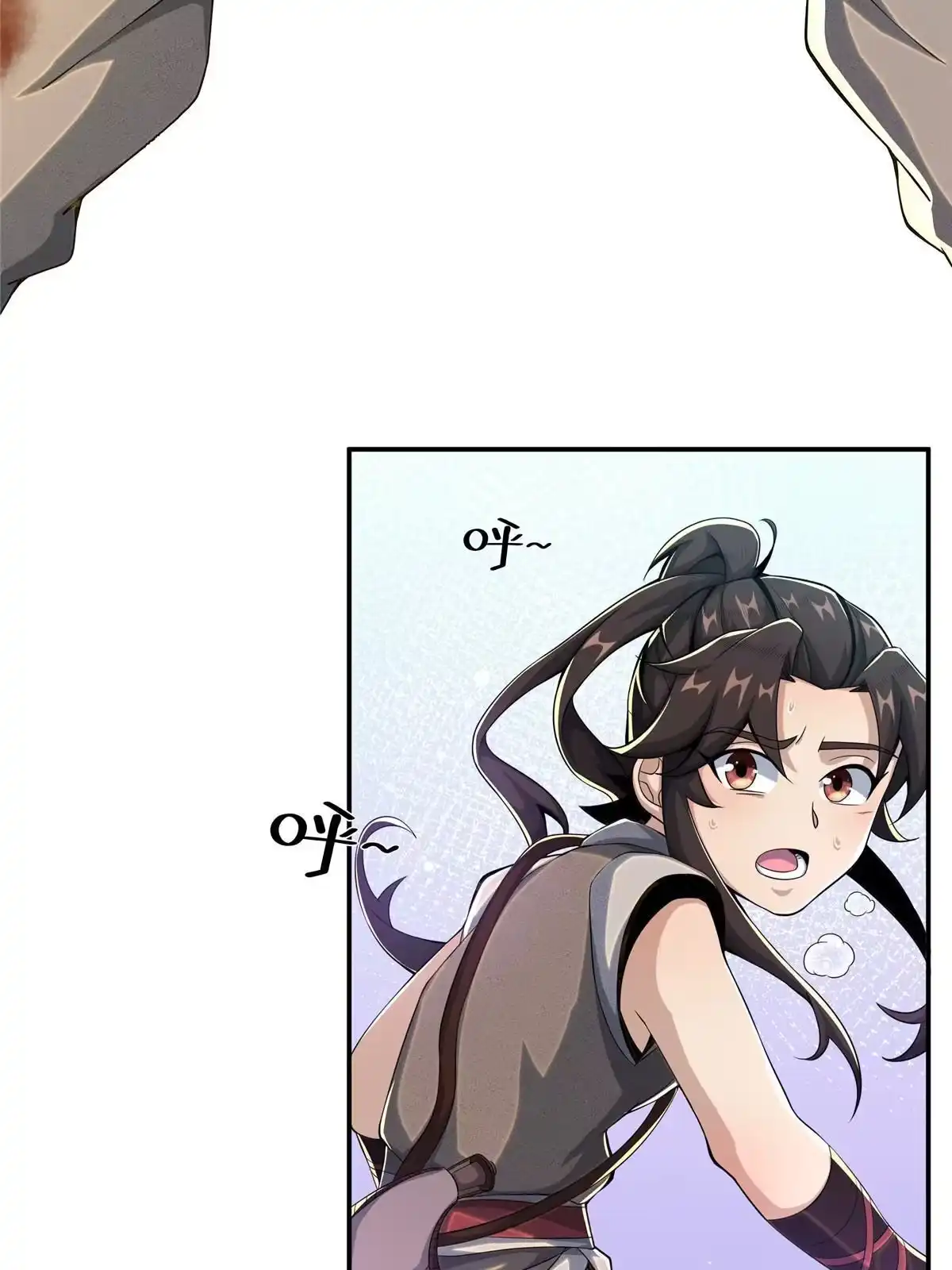 《掠天记》24 应该是错觉 第28页