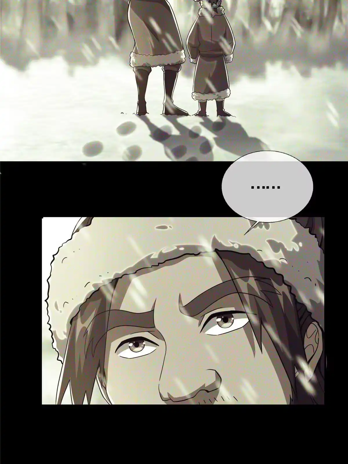 《掠天记》24 应该是错觉 第14页
