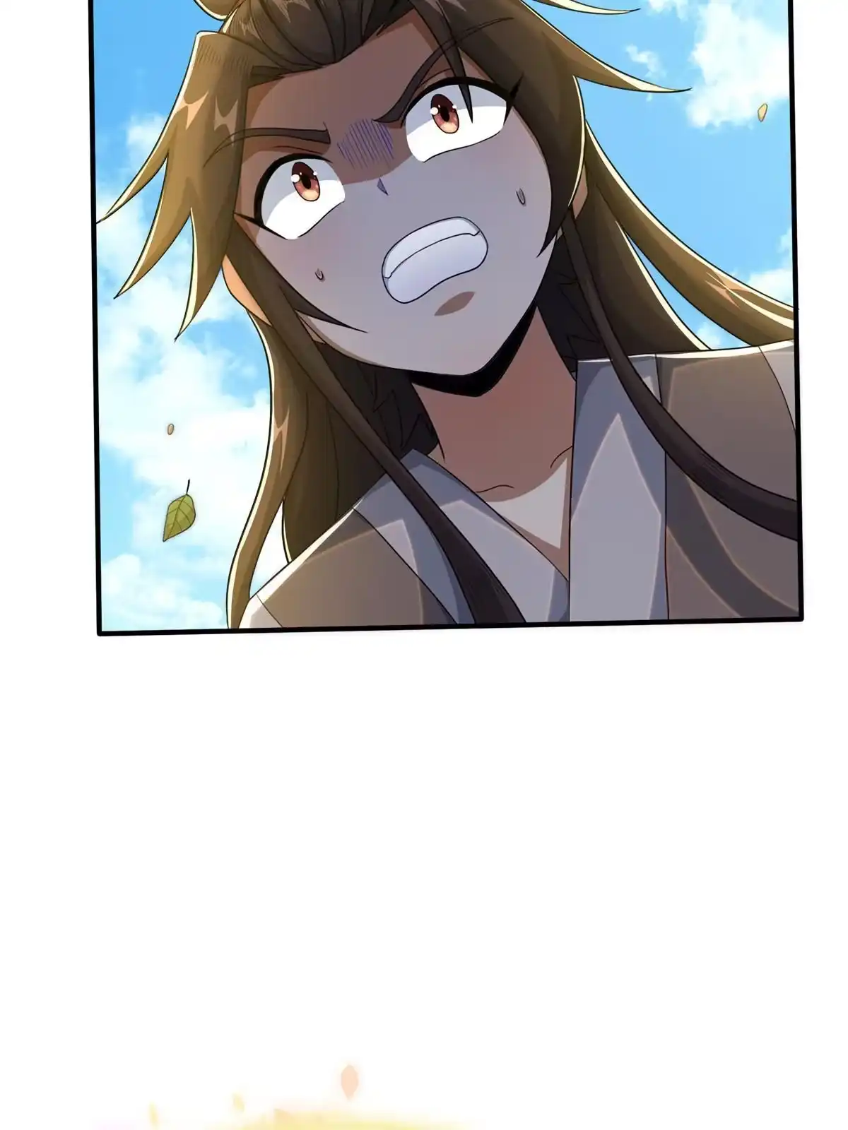 《掠天记》26 抓蛤蟆 第4页
