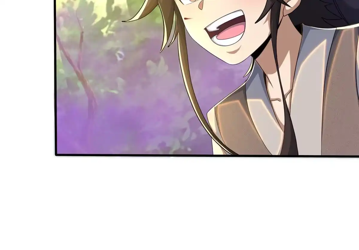 《掠天记》26 抓蛤蟆 第67页