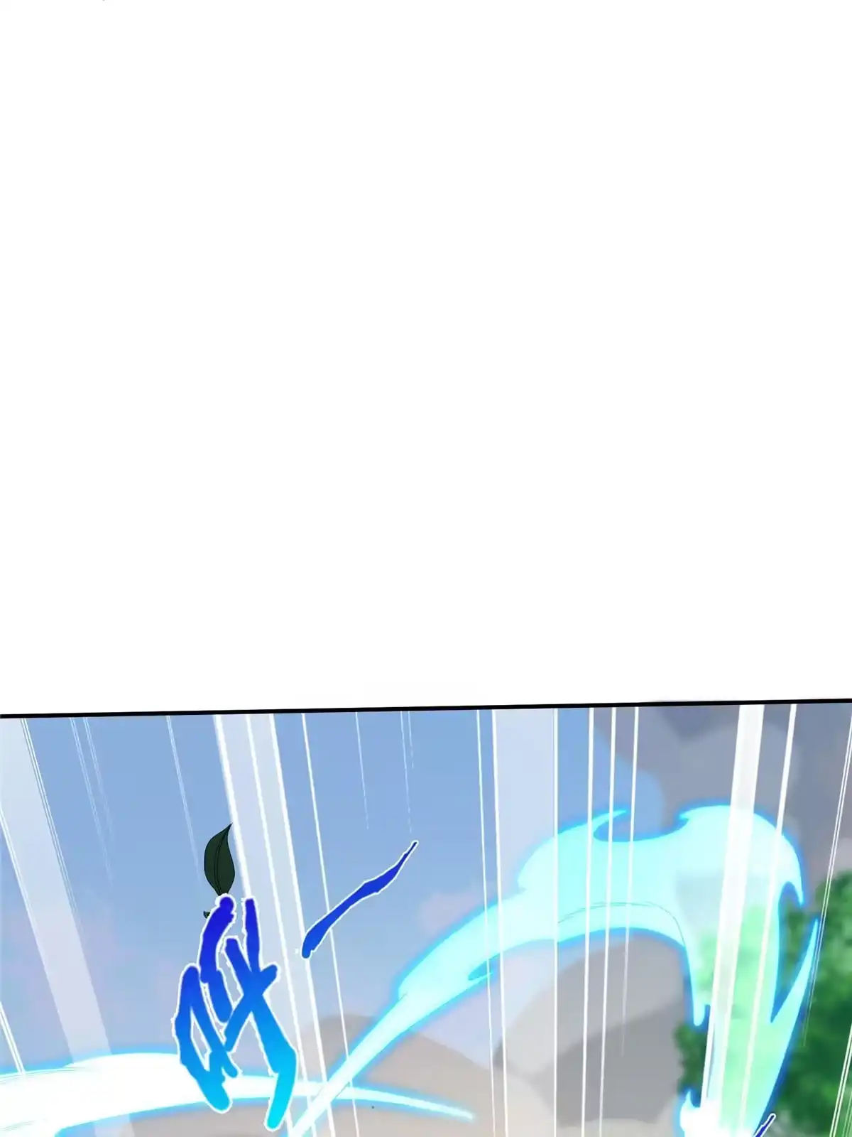 《掠天记》26 抓蛤蟆 第26页