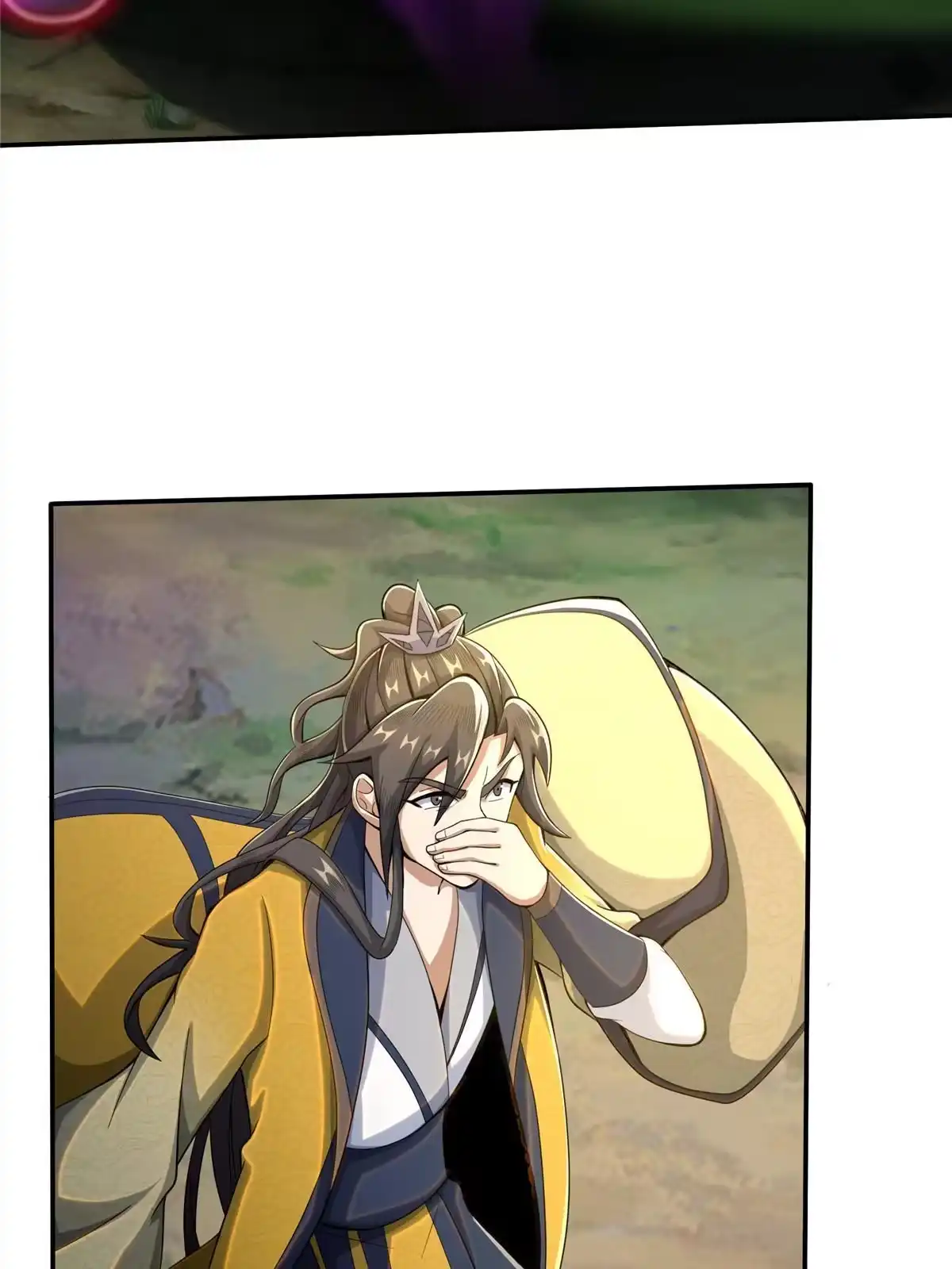《掠天记》27 蟒枯蛤 第65页