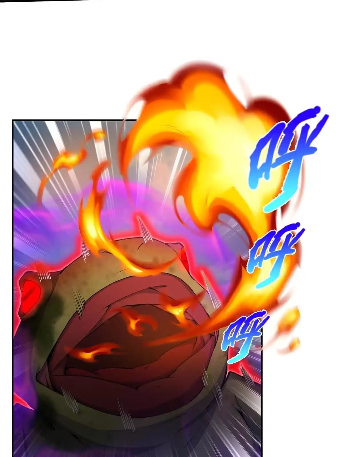 《掠天记》28 灵药 第47页