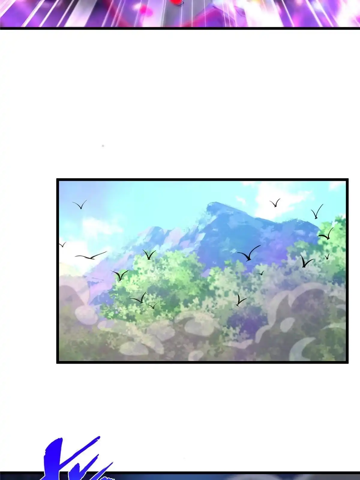 《掠天记》28 灵药 第52页