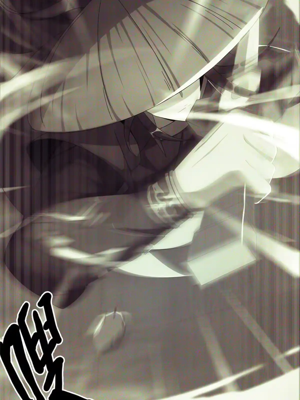 《掠天记》03（上）鬼烟谷往事 第156页