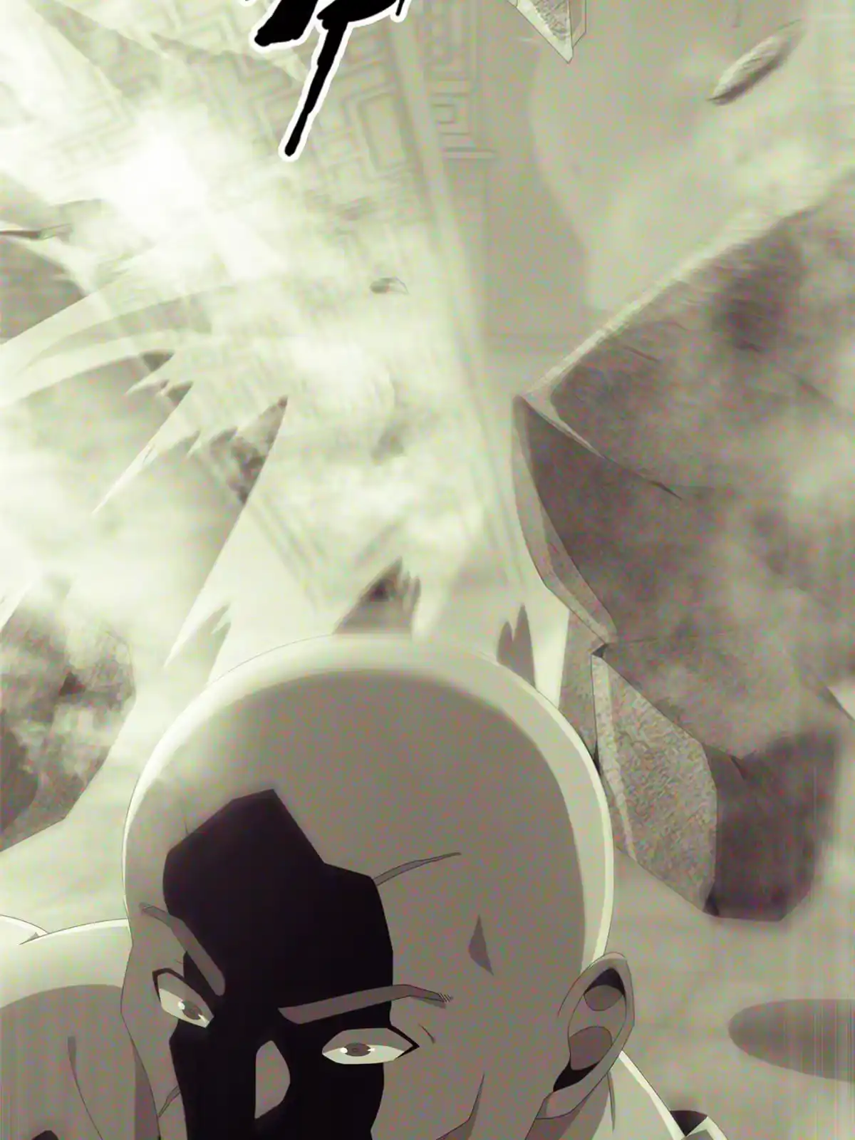 《掠天记》03（上）鬼烟谷往事 第135页
