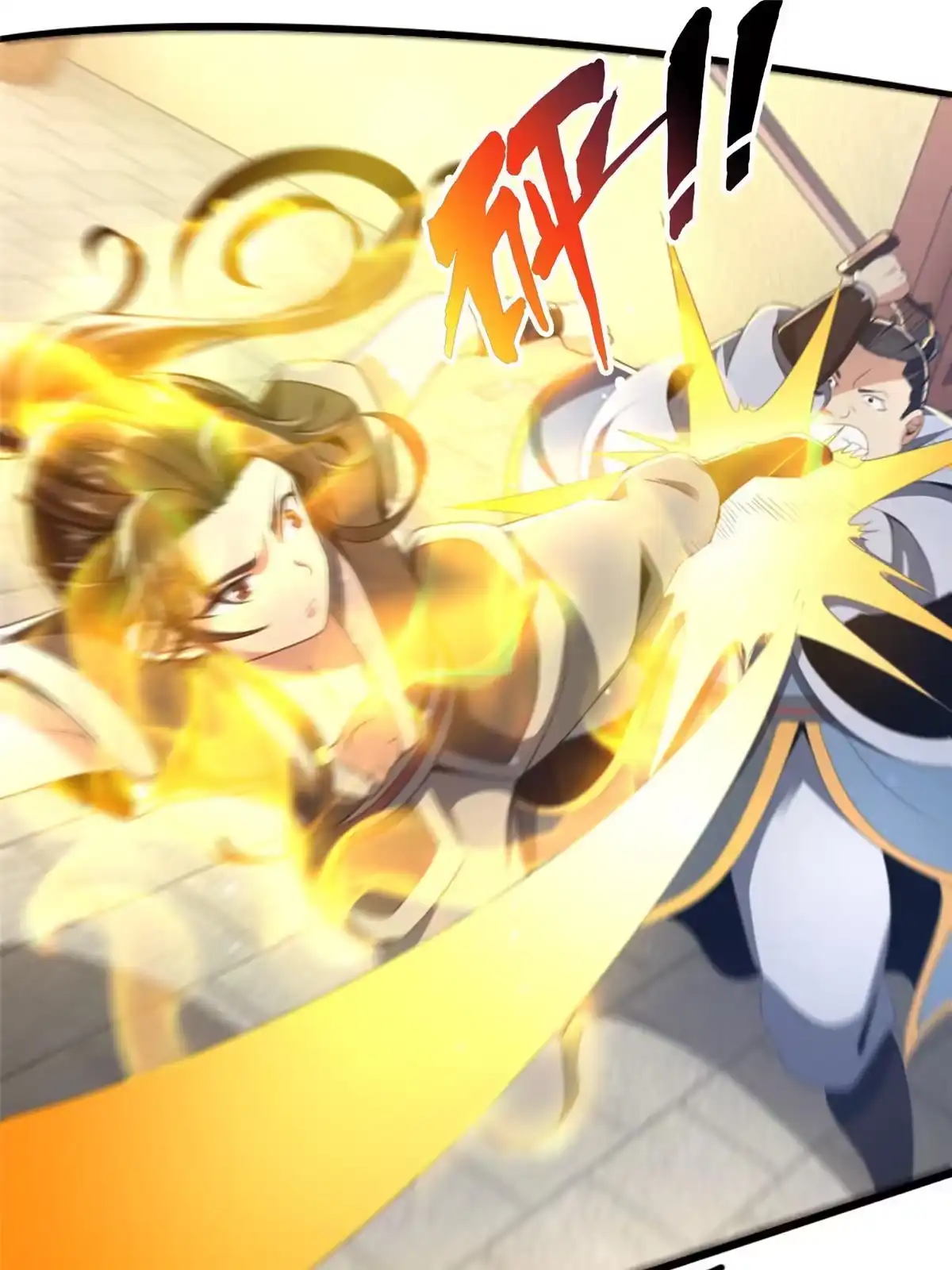 《掠天记》03（上）鬼烟谷往事 第56页