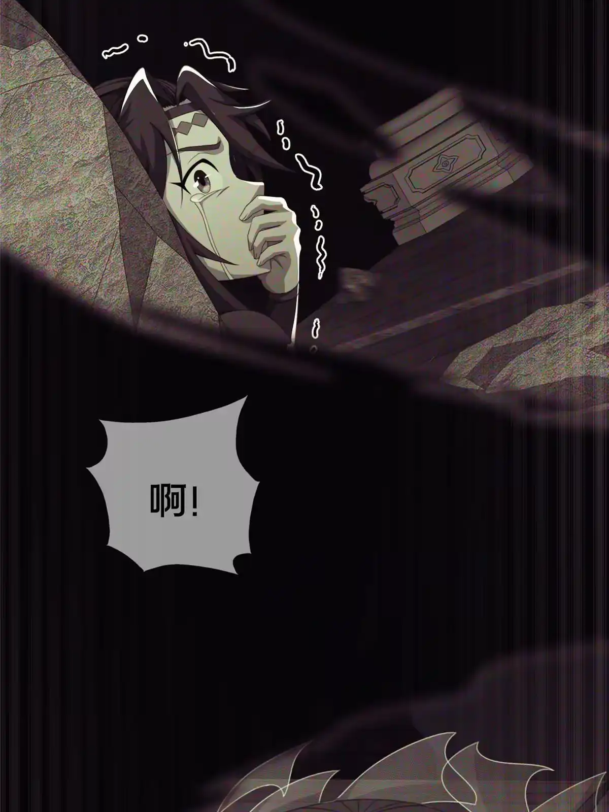 《掠天记》03（上）鬼烟谷往事 第168页