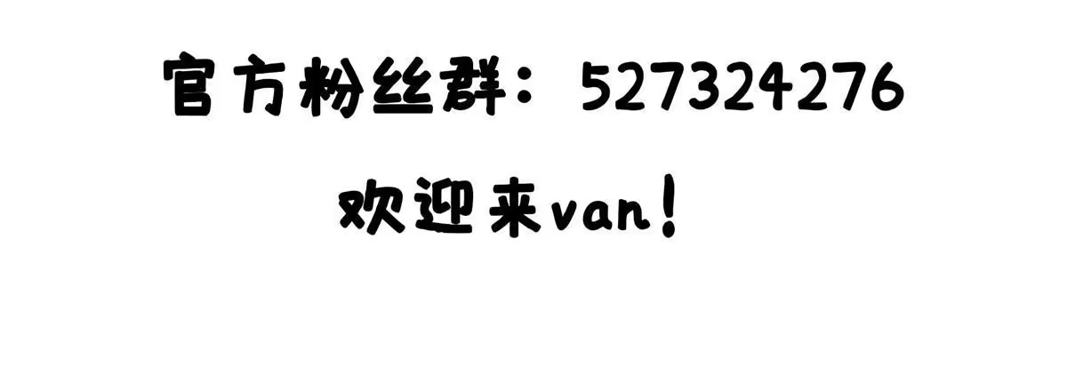 《掠天记》03（上）鬼烟谷往事 第181页
