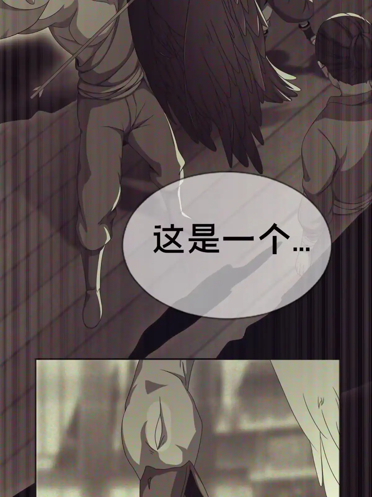 《掠天记》03（上）鬼烟谷往事 第175页