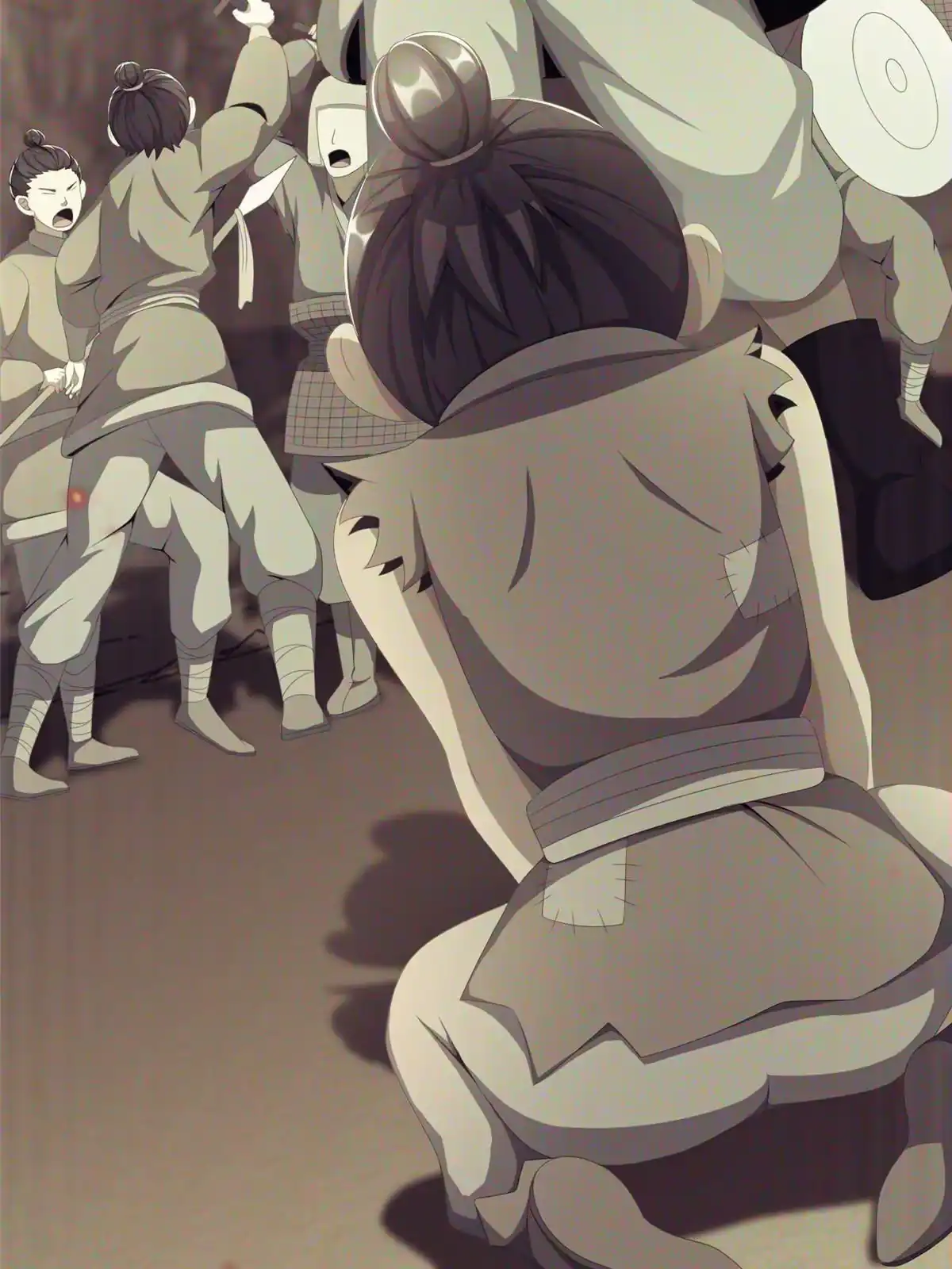 《掠天记》03（上）鬼烟谷往事 第108页