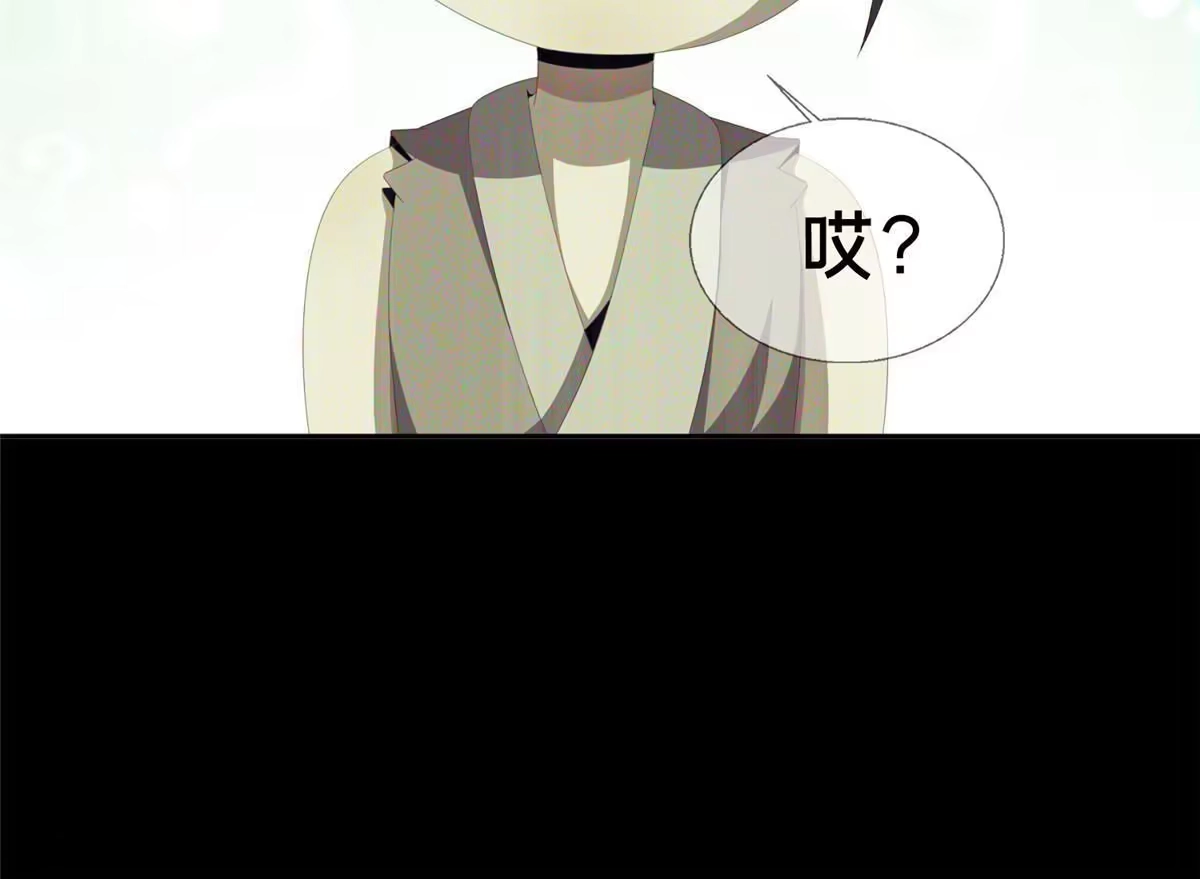 《掠天记》03（上）鬼烟谷往事 第117页
