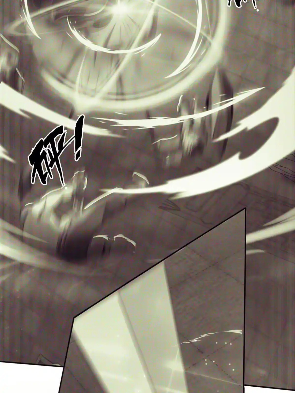 《掠天记》03（上）鬼烟谷往事 第154页