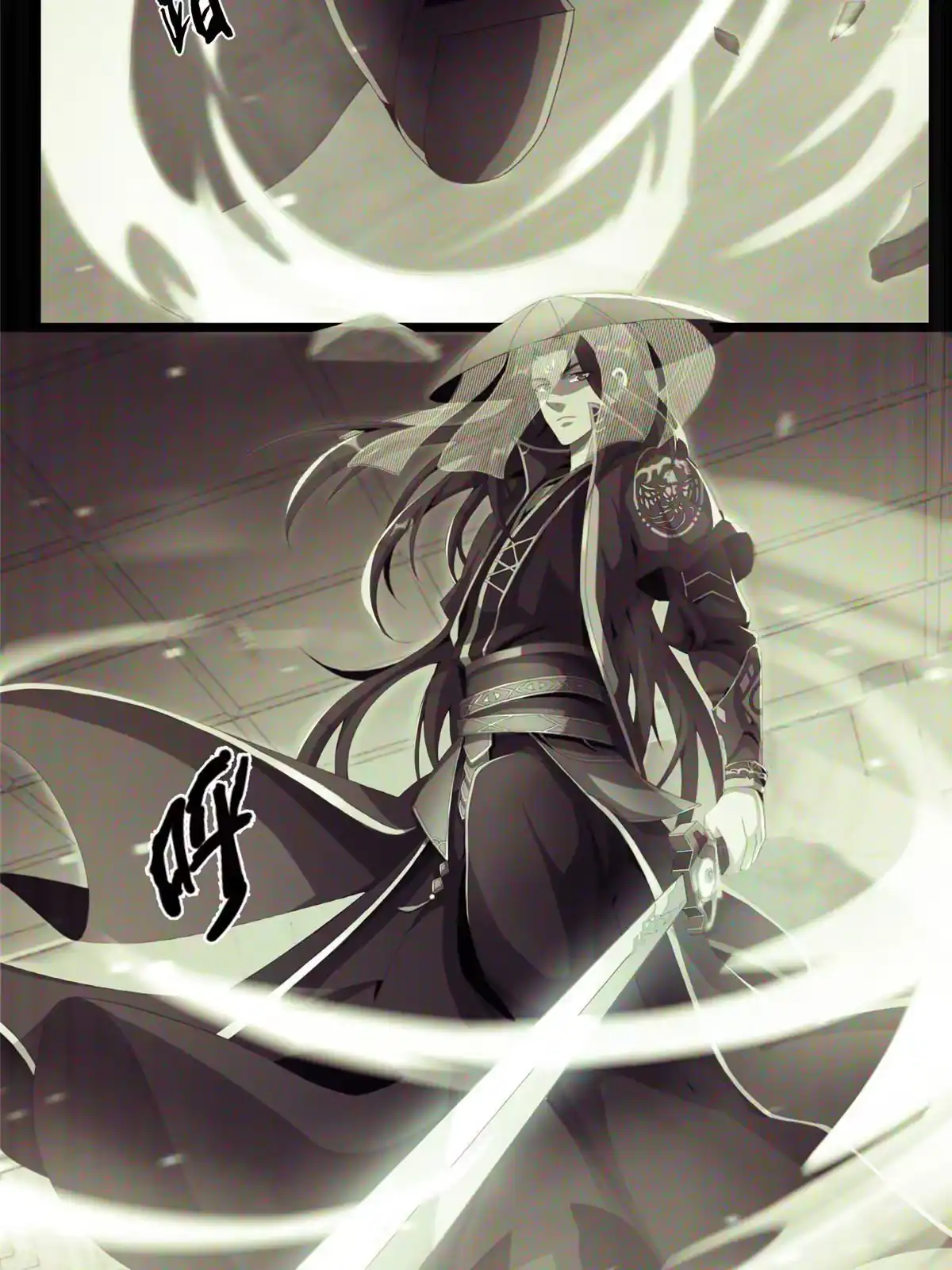 《掠天记》03（上）鬼烟谷往事 第140页