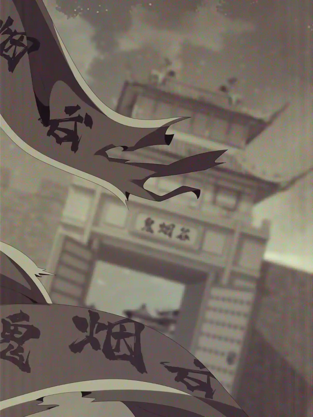《掠天记》03（上）鬼烟谷往事 第120页