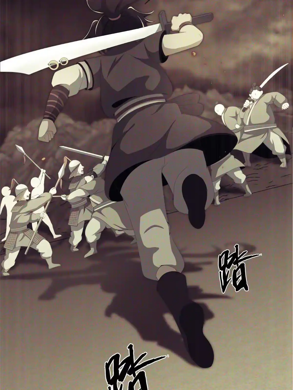 《掠天记》03（上）鬼烟谷往事 第115页