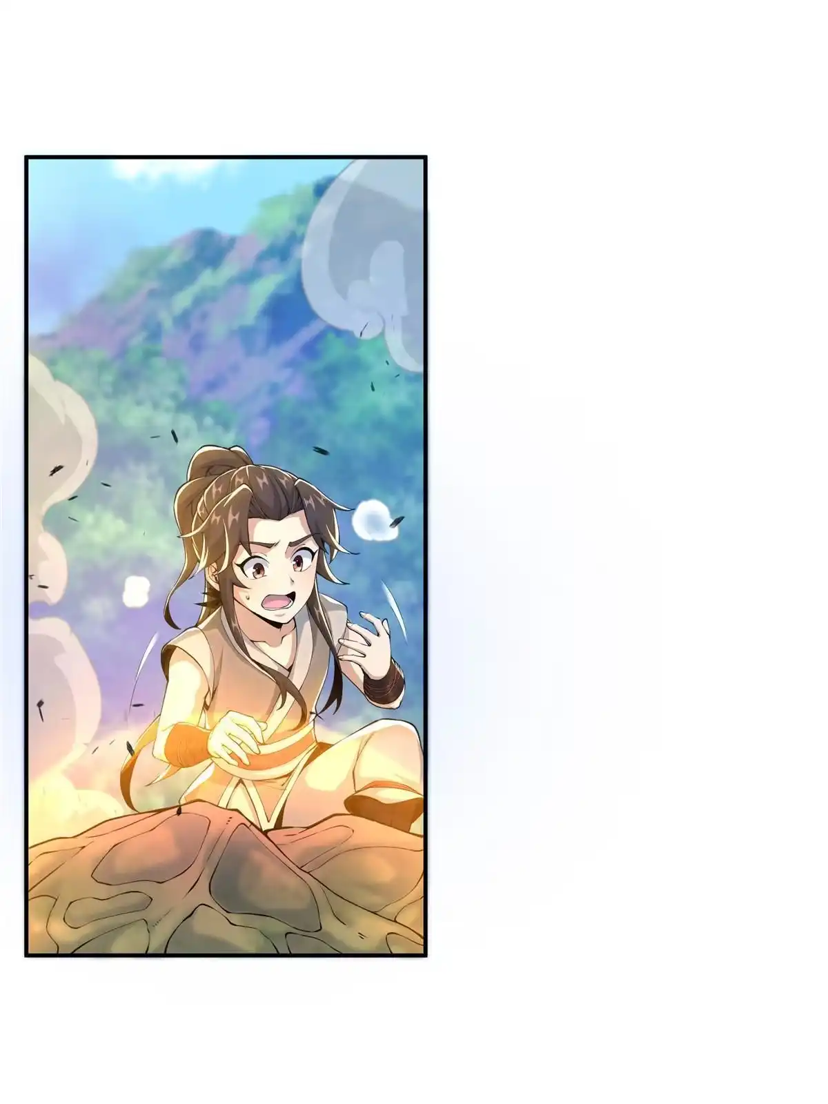 《掠天记》29 四阶妖灵丹 第37页