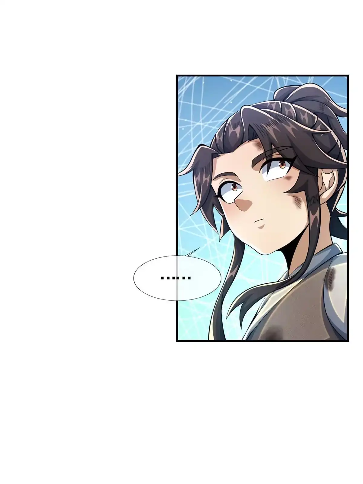 《掠天记》30 重返道门 第9页
