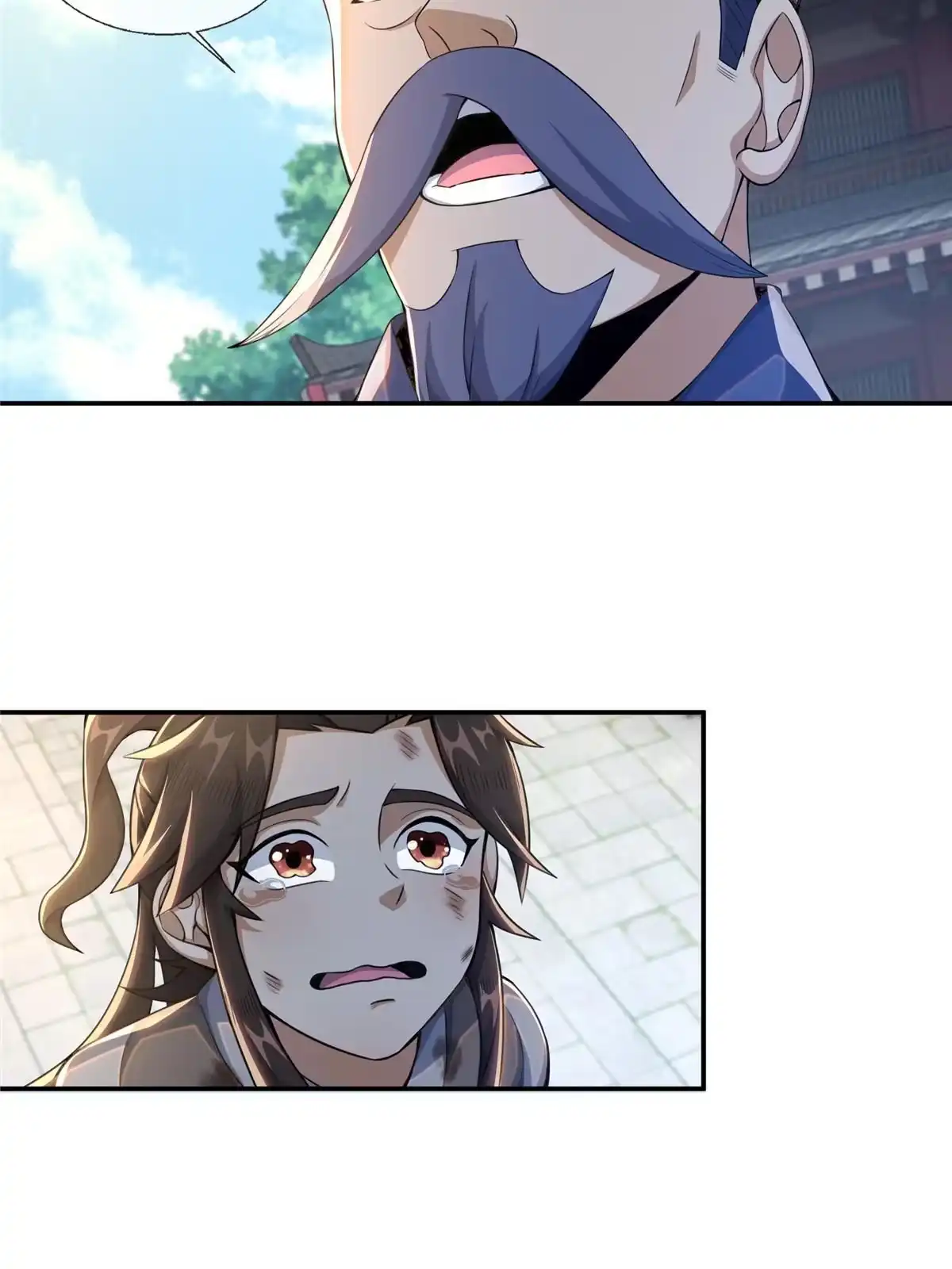 《掠天记》30 重返道门 第27页