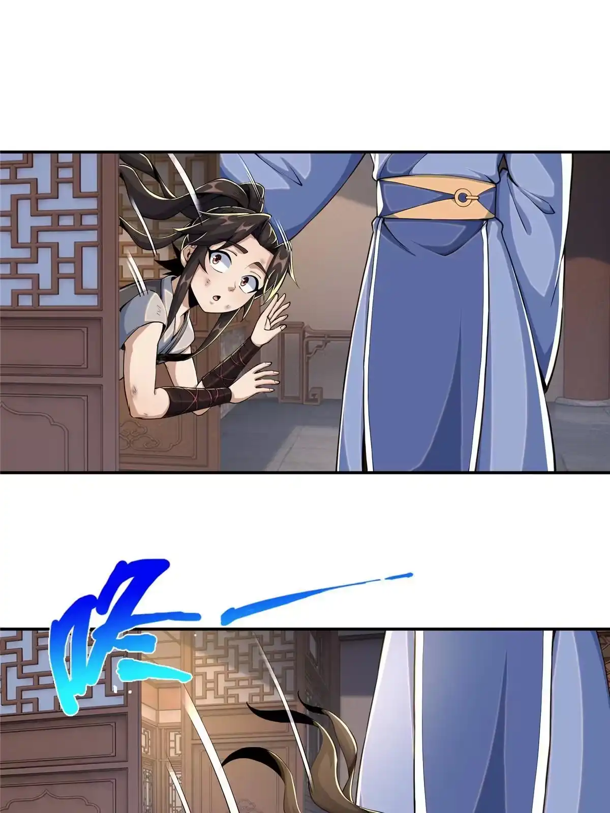 《掠天记》31 转运了？ 第22页