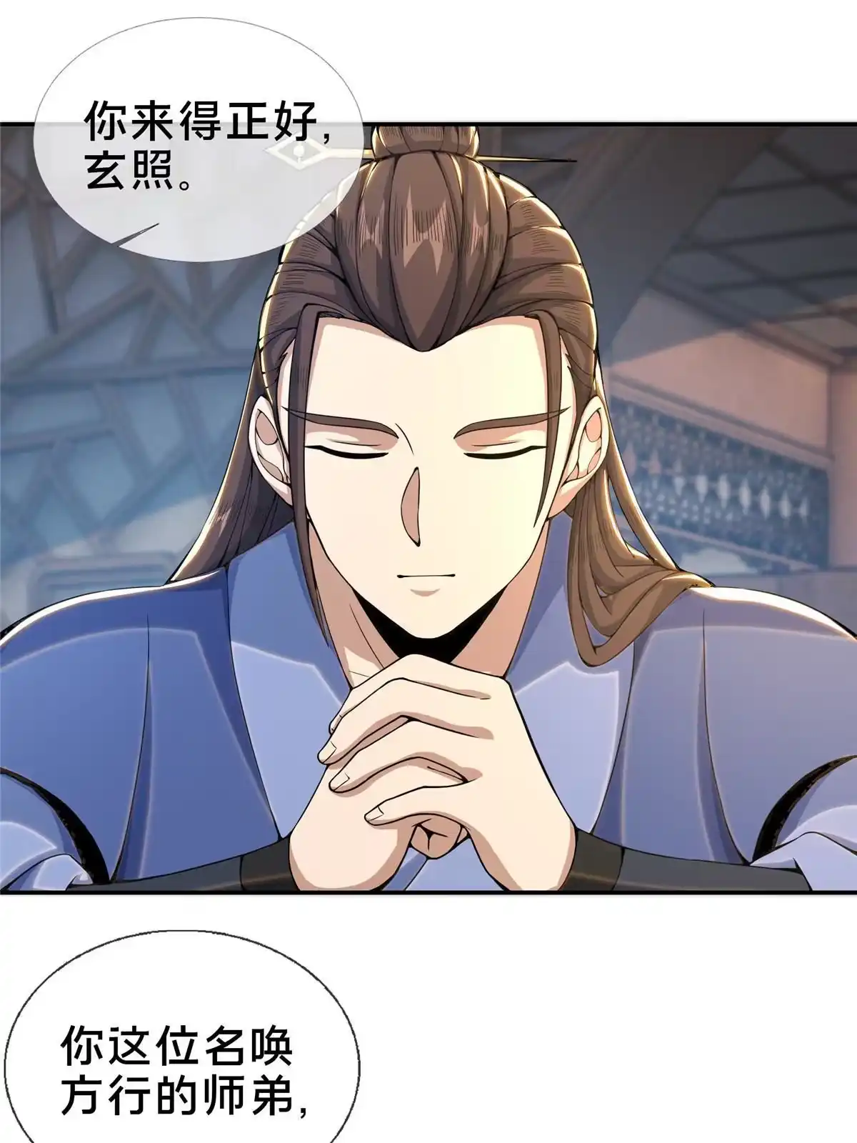 《掠天记》31 转运了？ 第37页