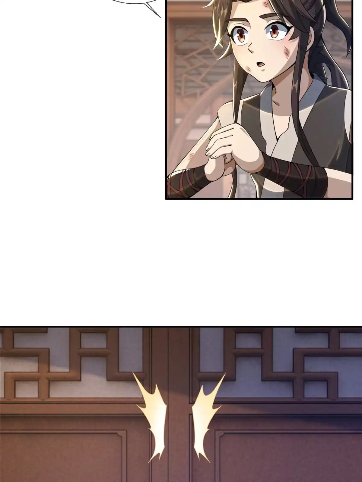 《掠天记》31 转运了？ 第5页