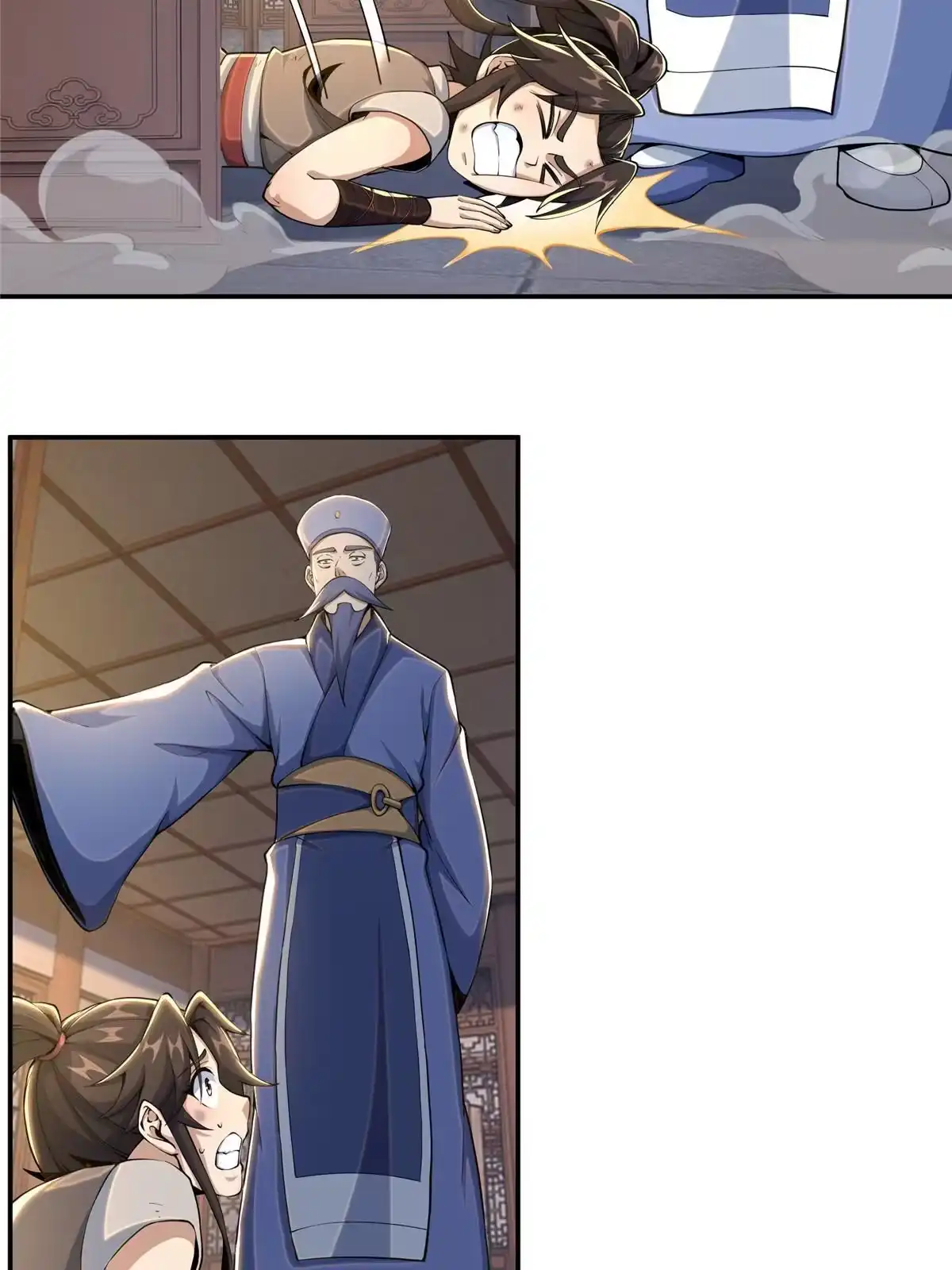 《掠天记》31 转运了？ 第23页